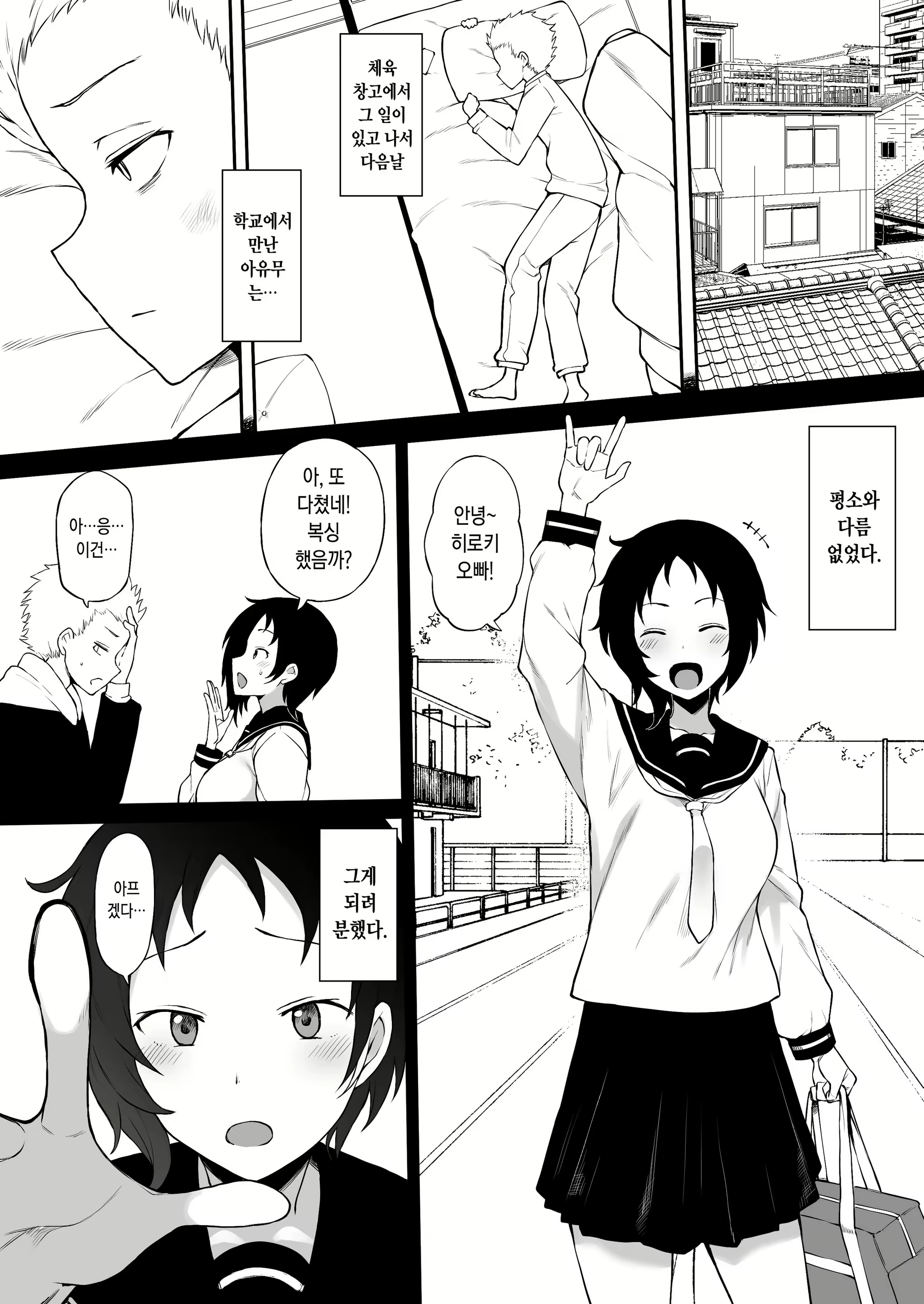 Content 2160440 - 2 페이지