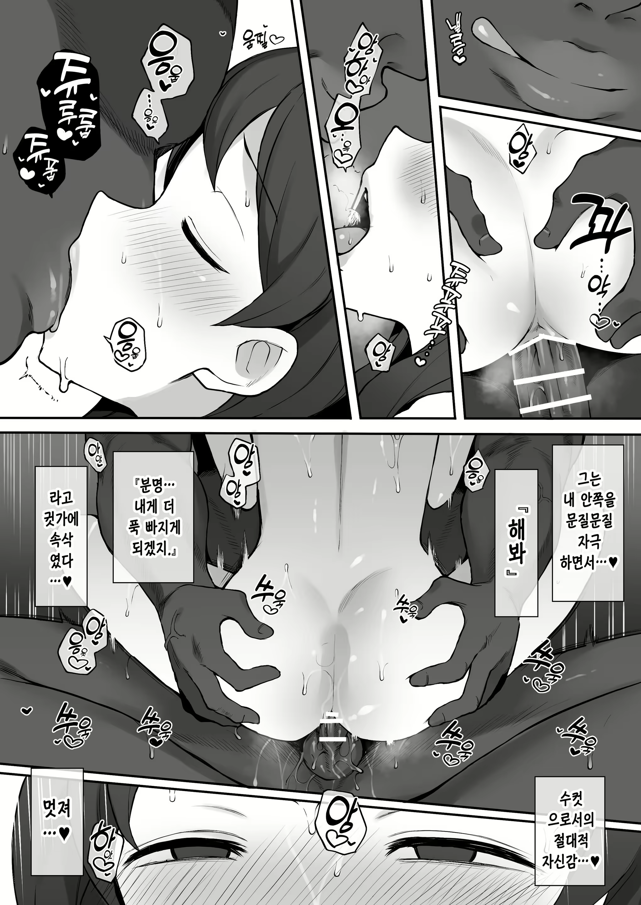 Content 2160440 - 7 페이지