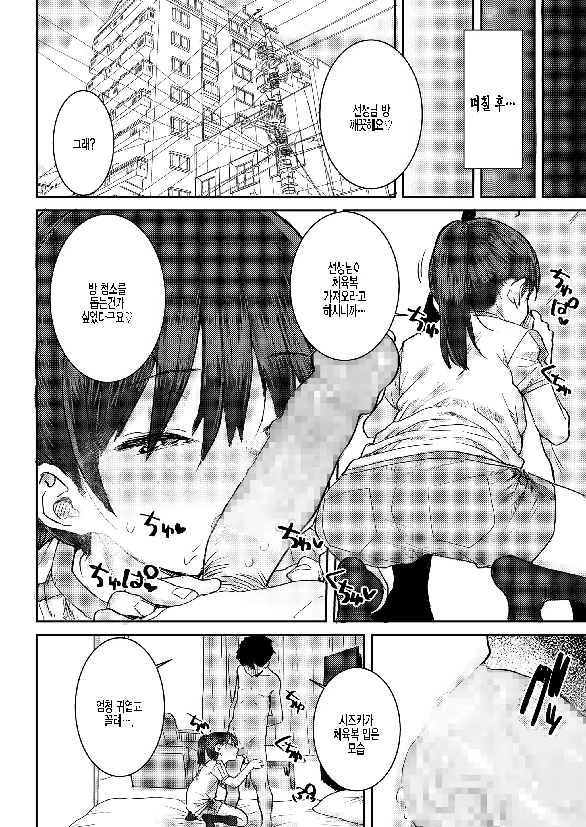 Content 2160512 - 20 페이지