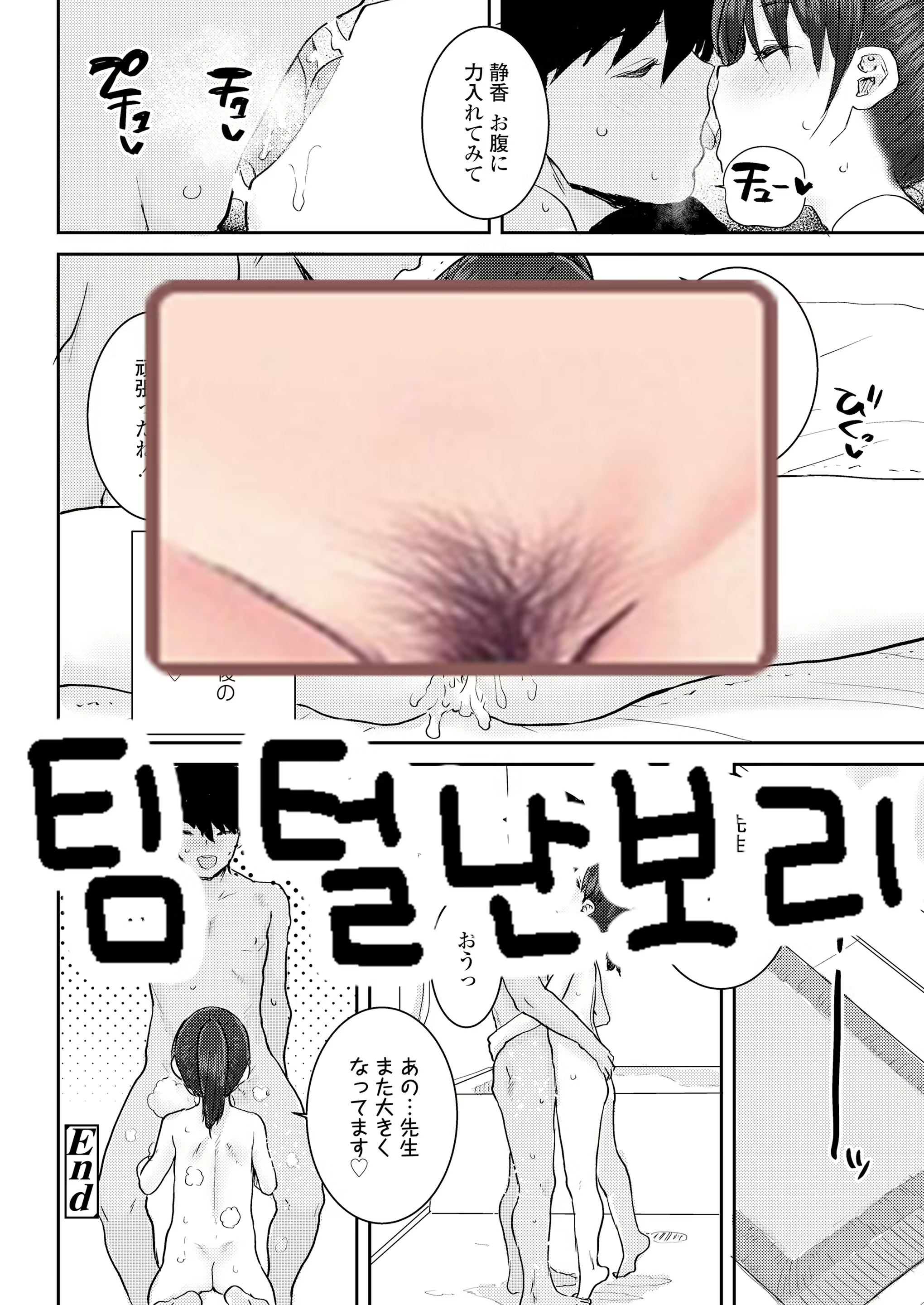 Content 2160512 - 25 페이지