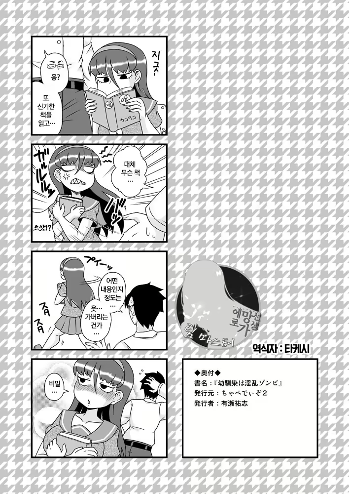 Content 2160580 - 23 페이지