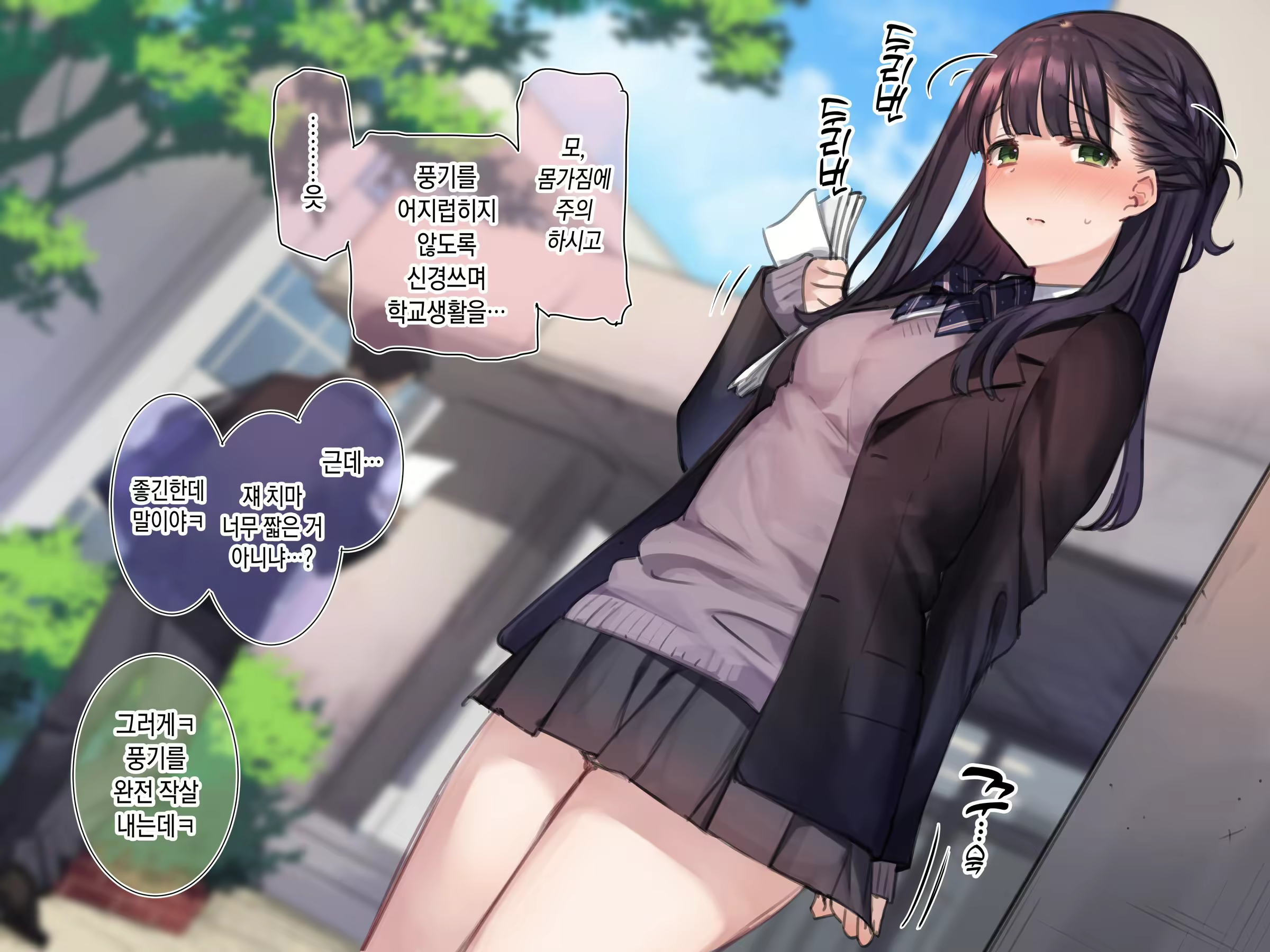 Content 2160586 - 4 페이지