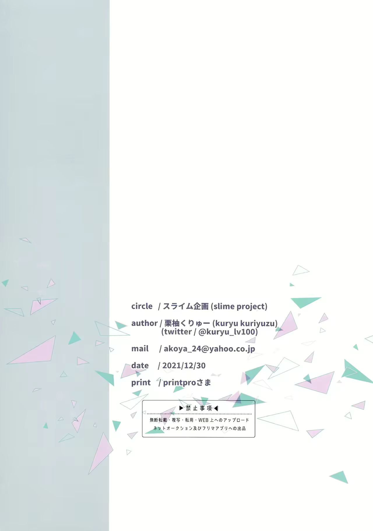 Content 2160590 - 13 페이지