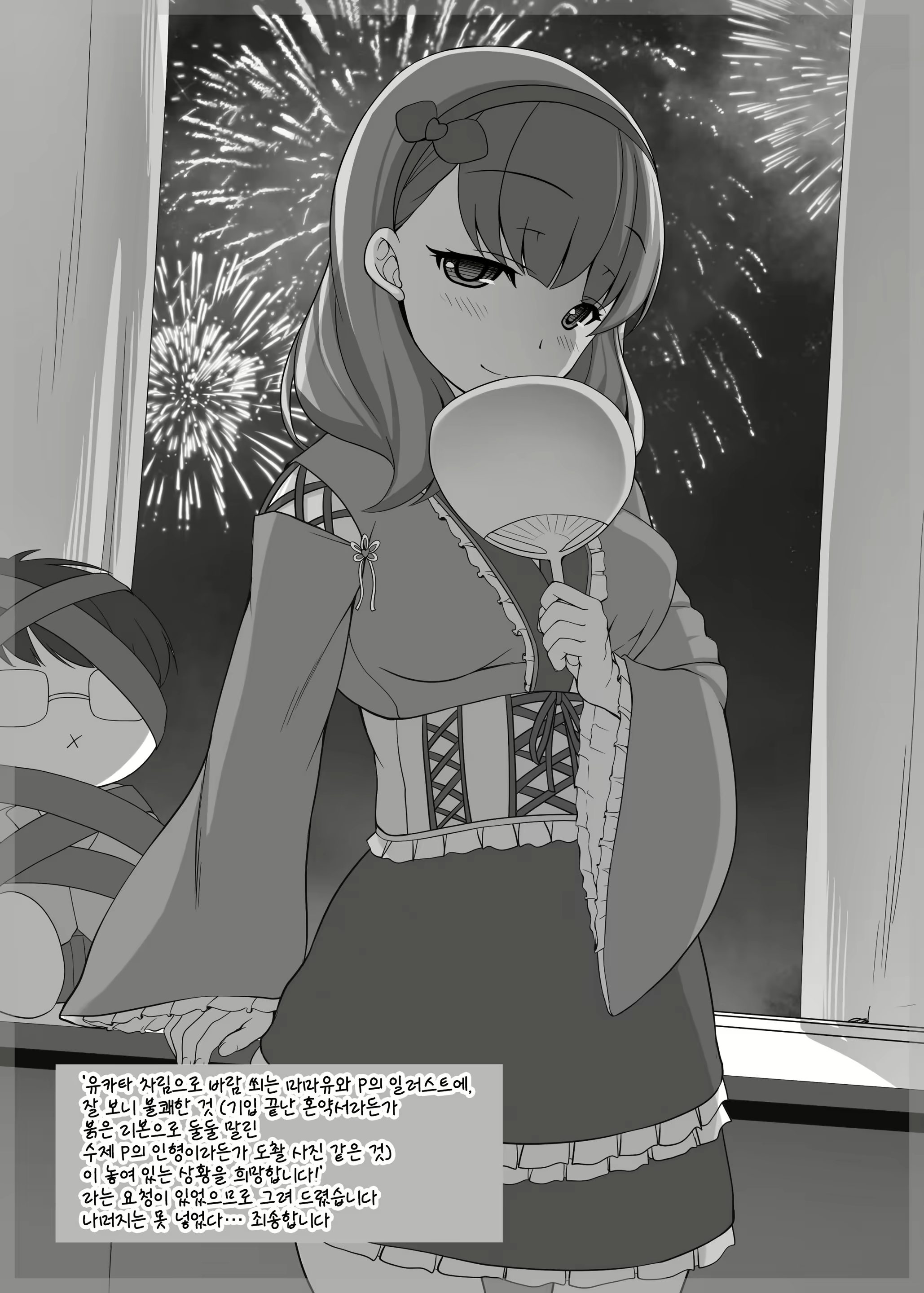 Content 2160611 - 2 페이지