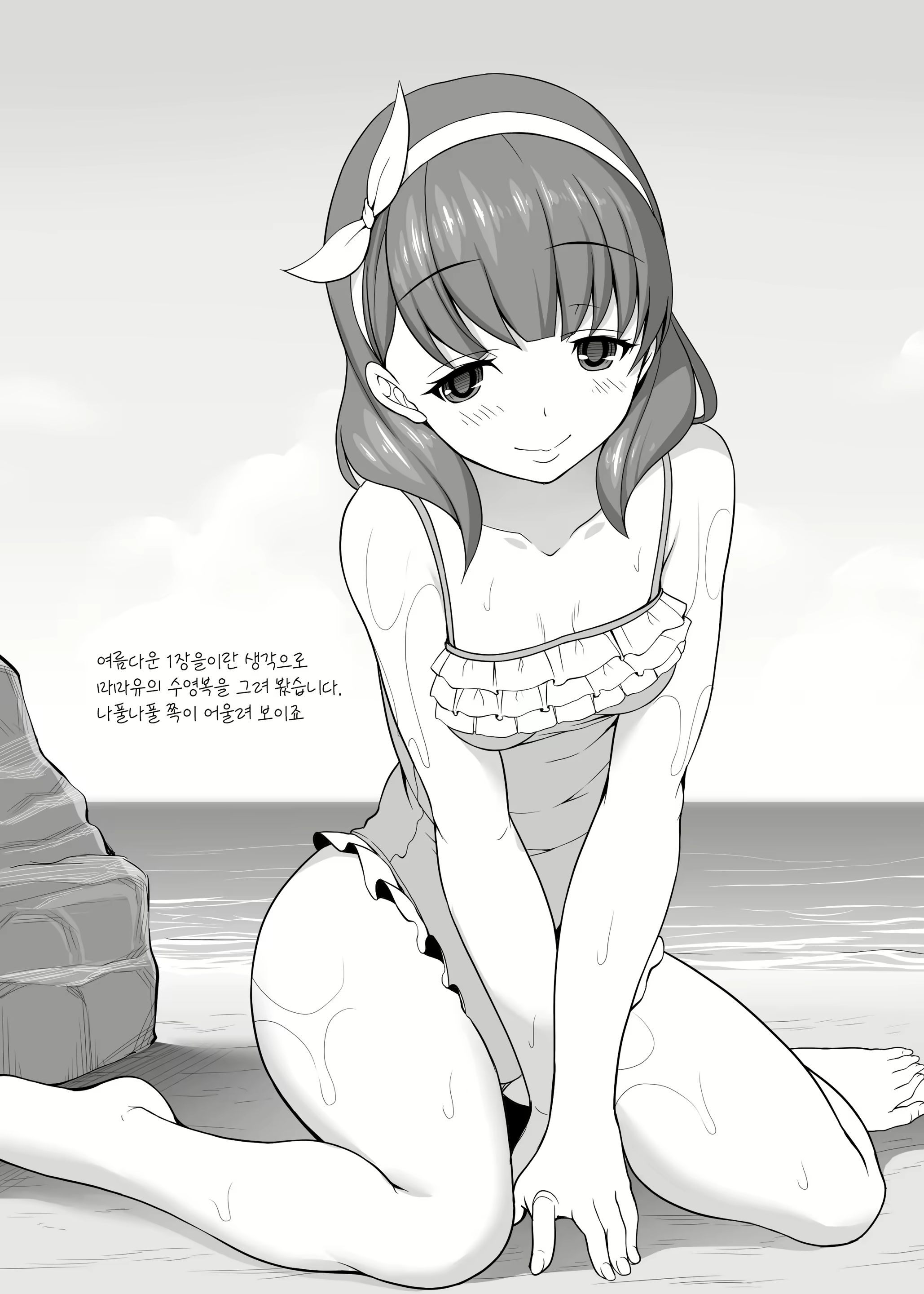 Content 2160611 - 3 페이지