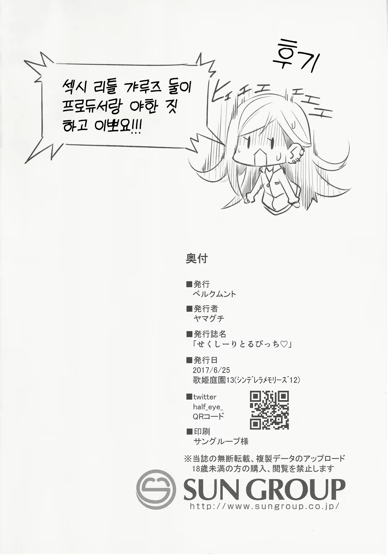 Content 2160613 - 26 페이지