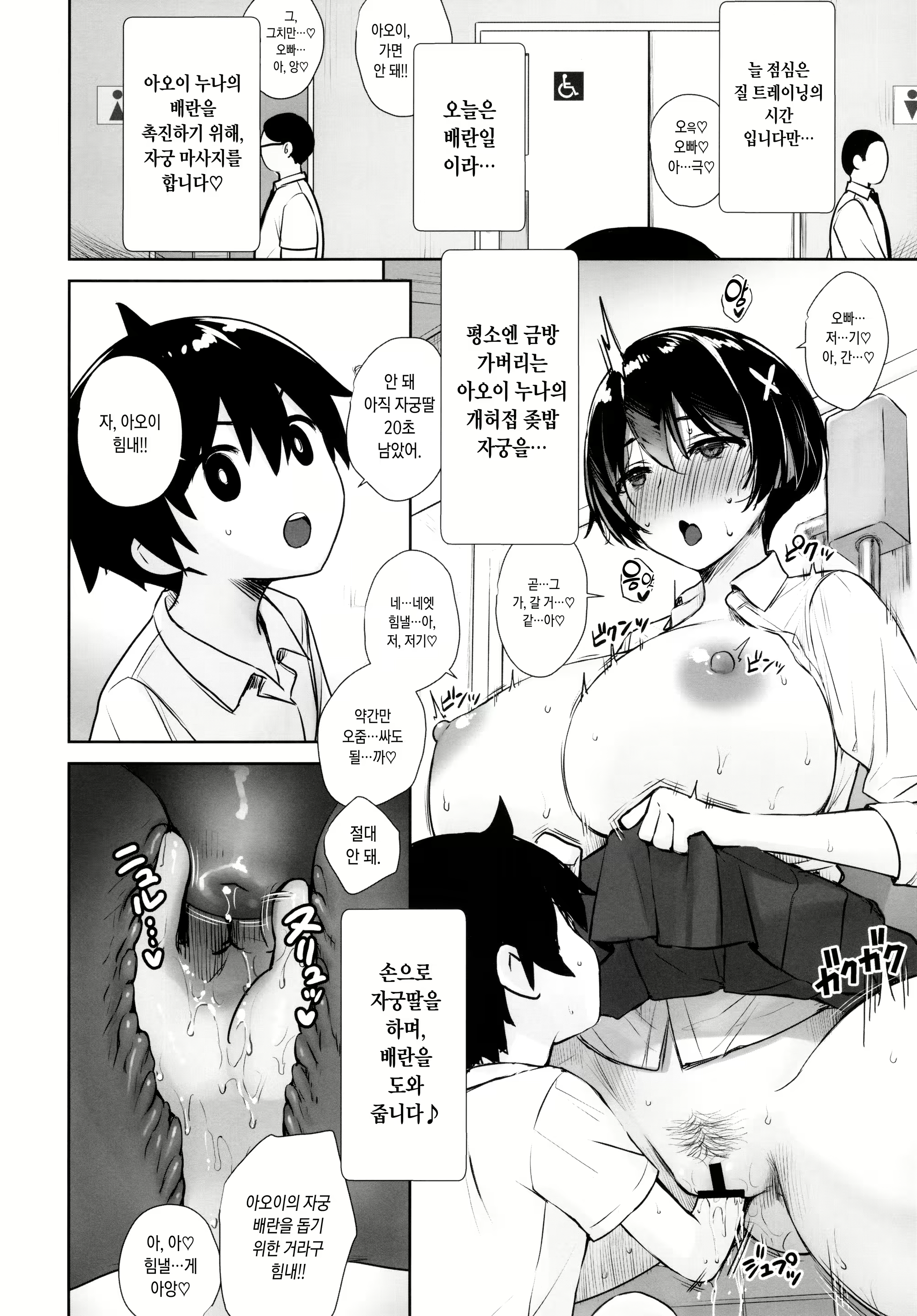 Content 2160632 - 23 페이지