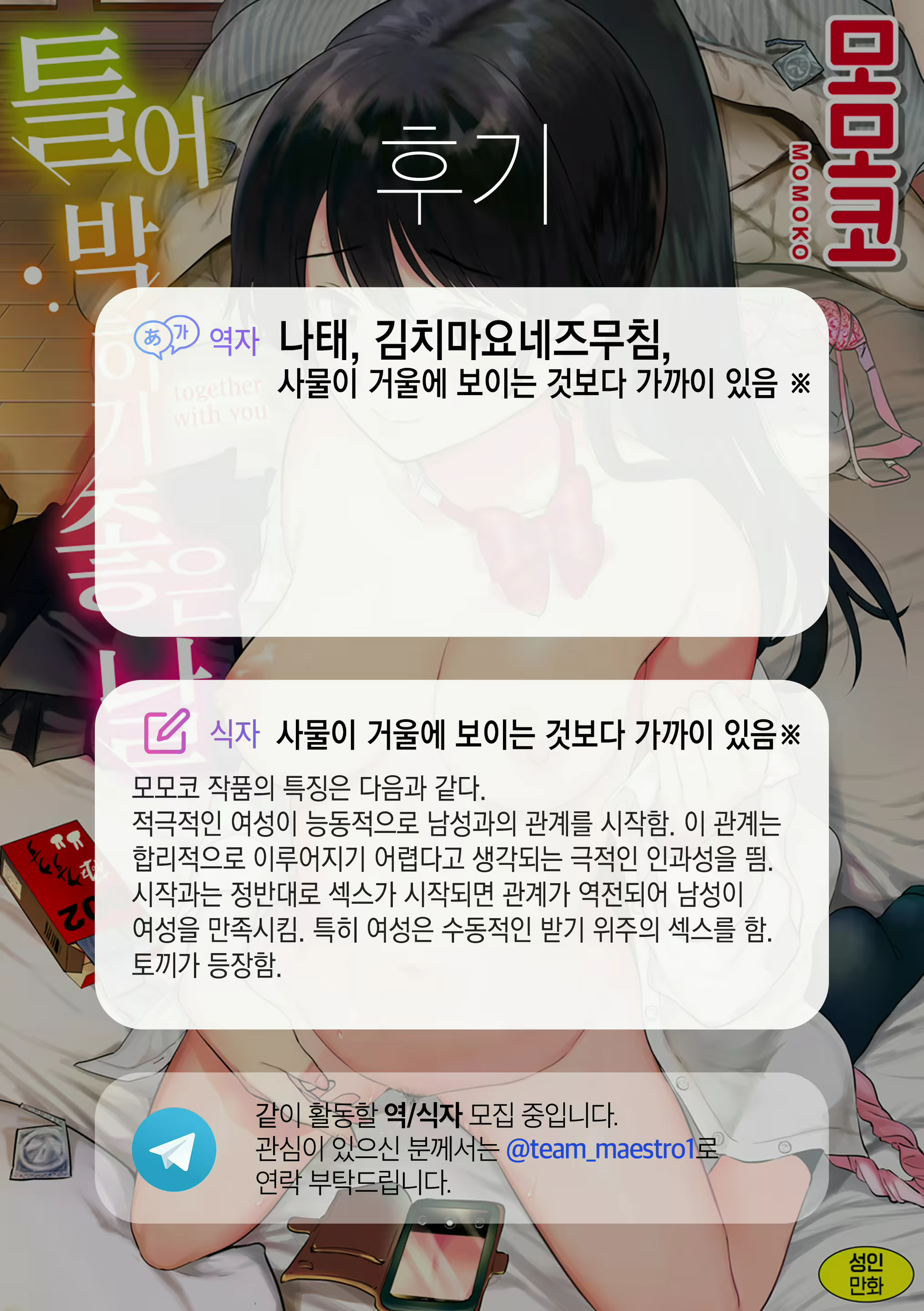Content 2160973 - 185 페이지