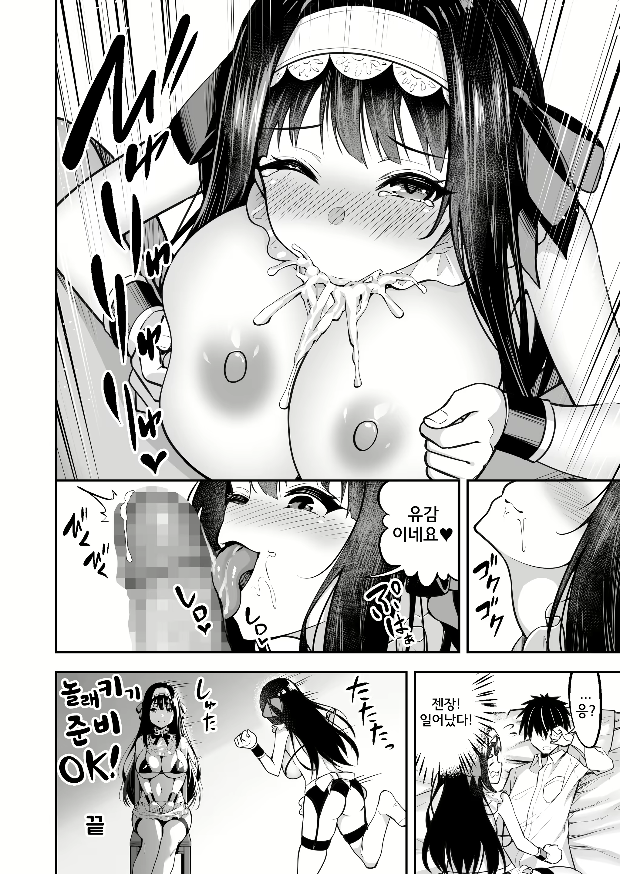 Content 2161020 - 28 페이지