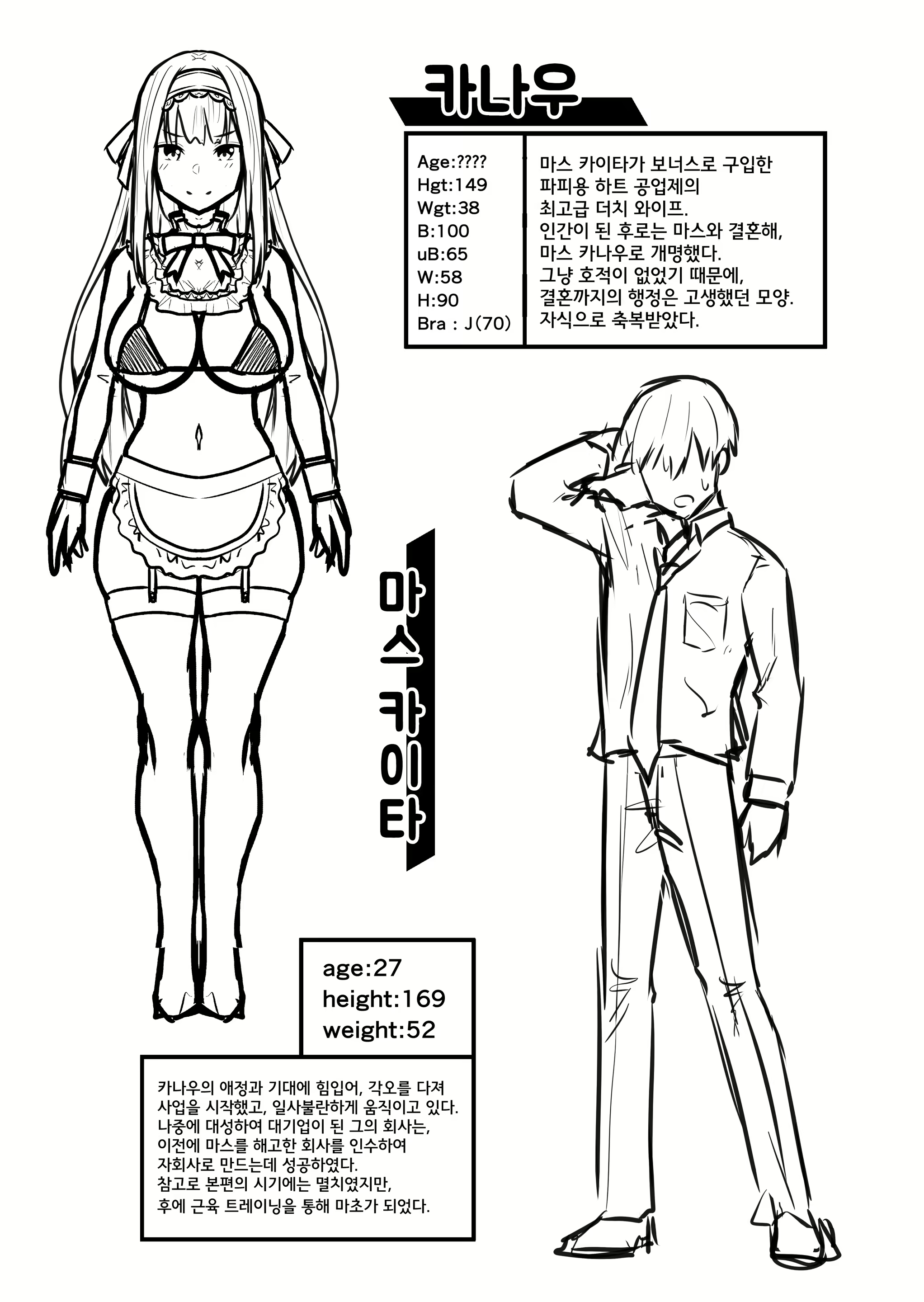 Content 2161020 - 29 페이지