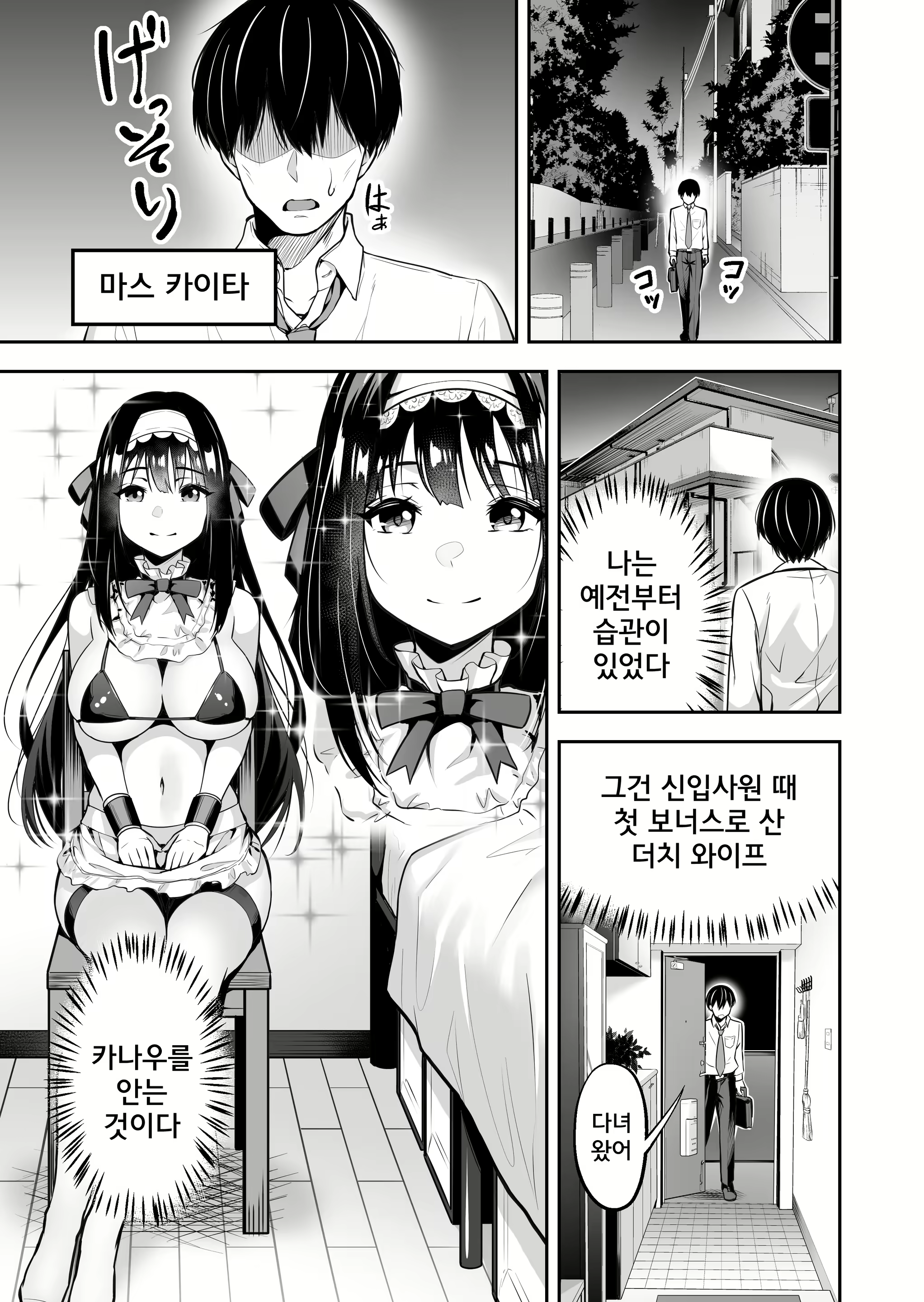 Content 2161020 - 3 페이지