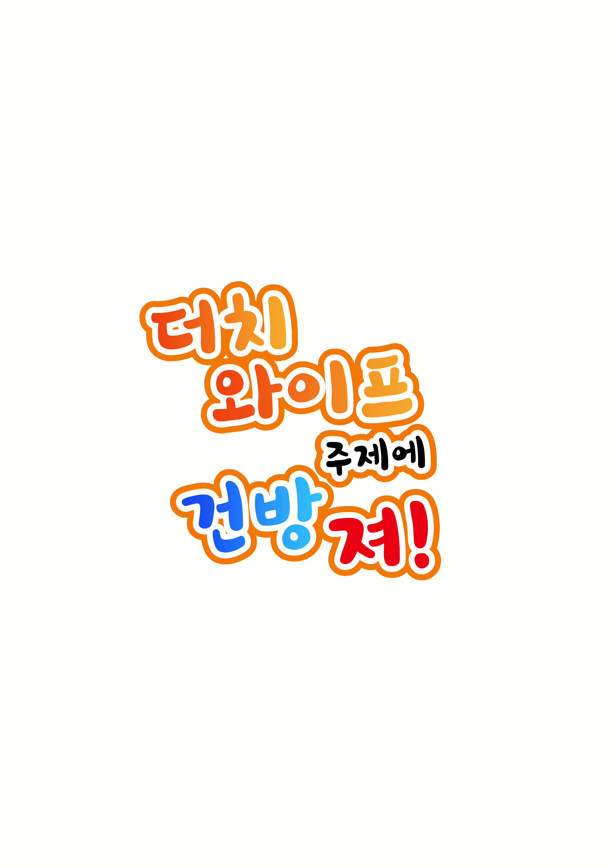 Content 2161020 - 31 페이지