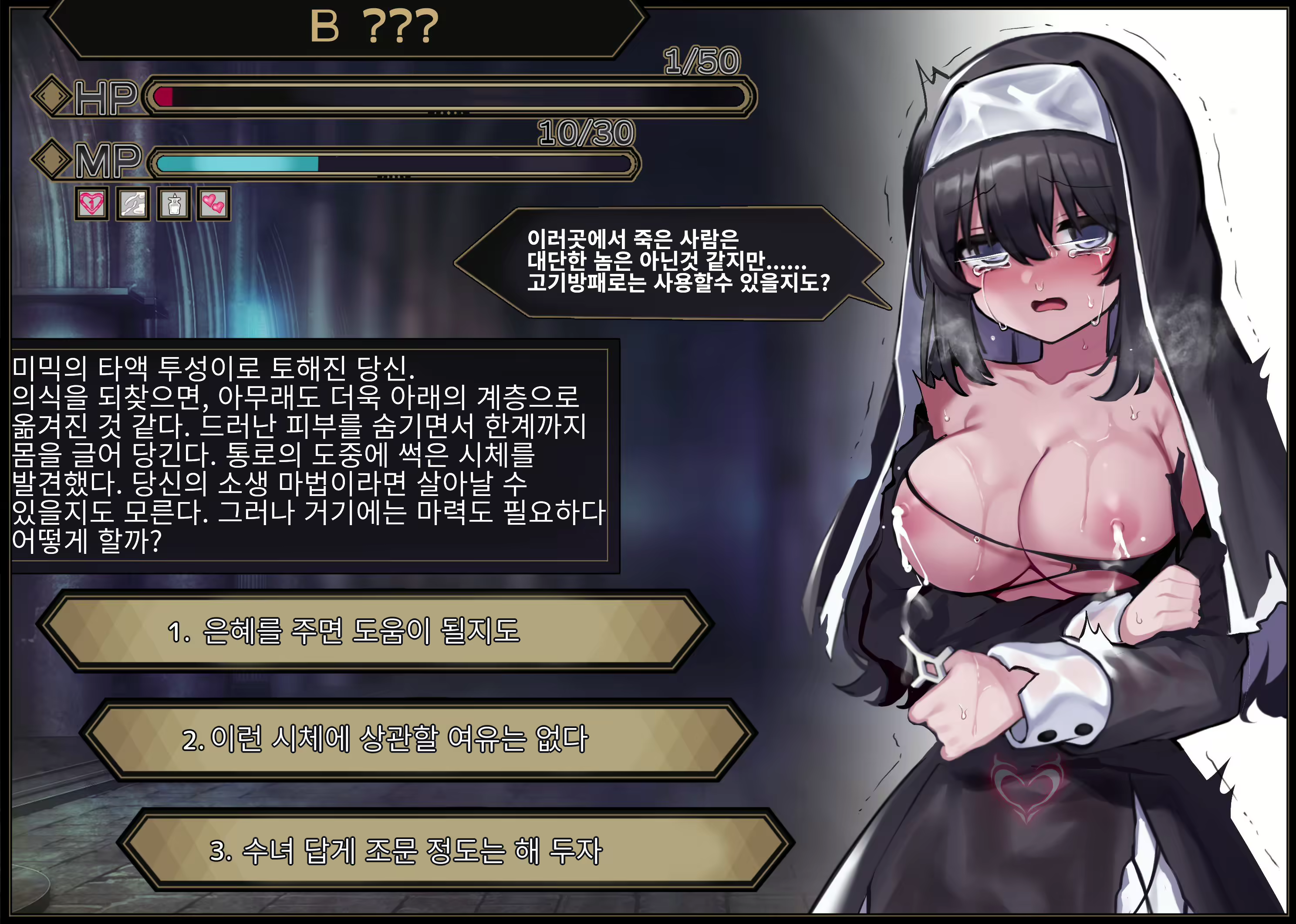 Content 2161021 - 14 페이지