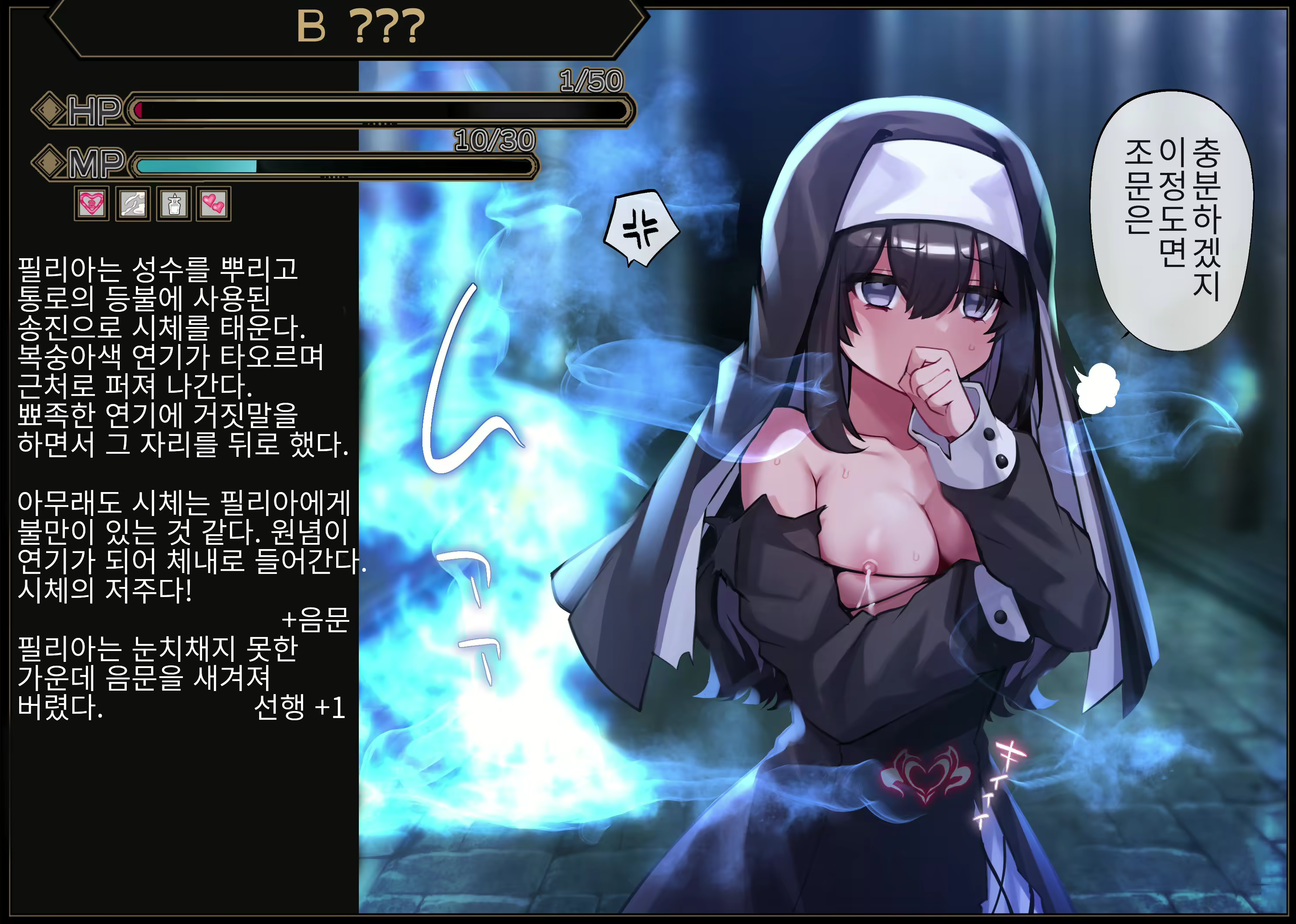 Content 2161021 - 15 페이지