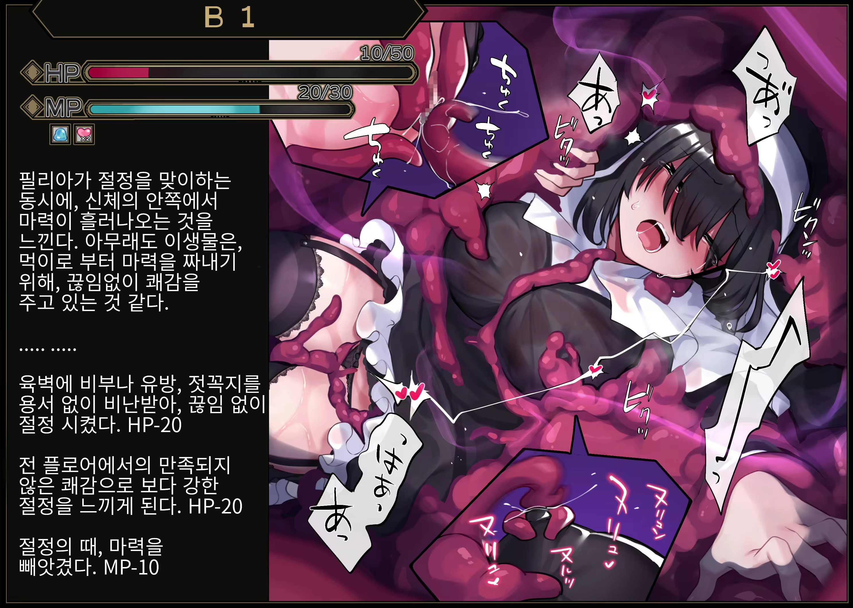Content 2161021 - 6 페이지