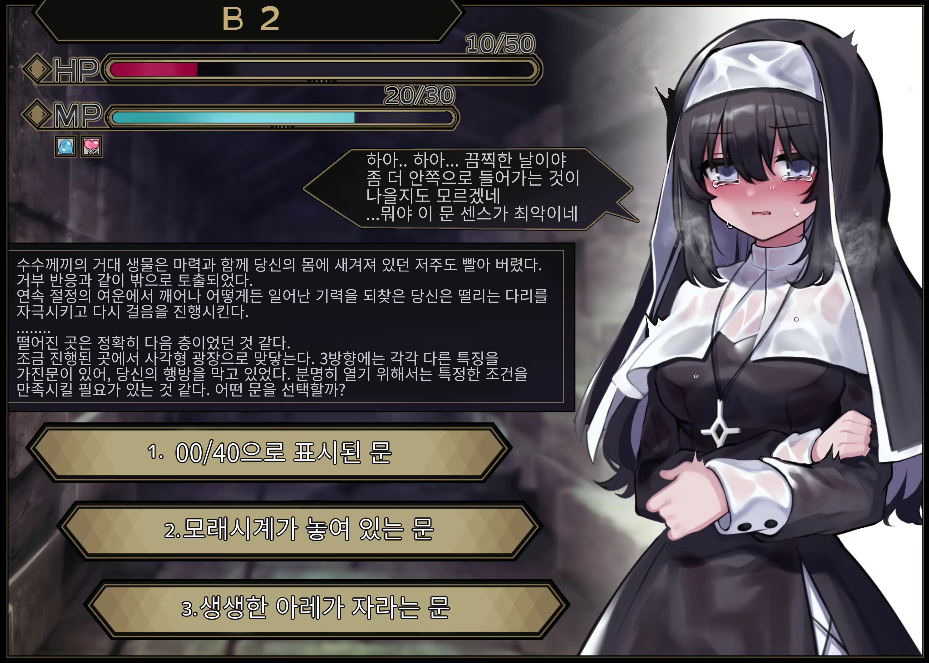 Content 2161021 - 7 페이지