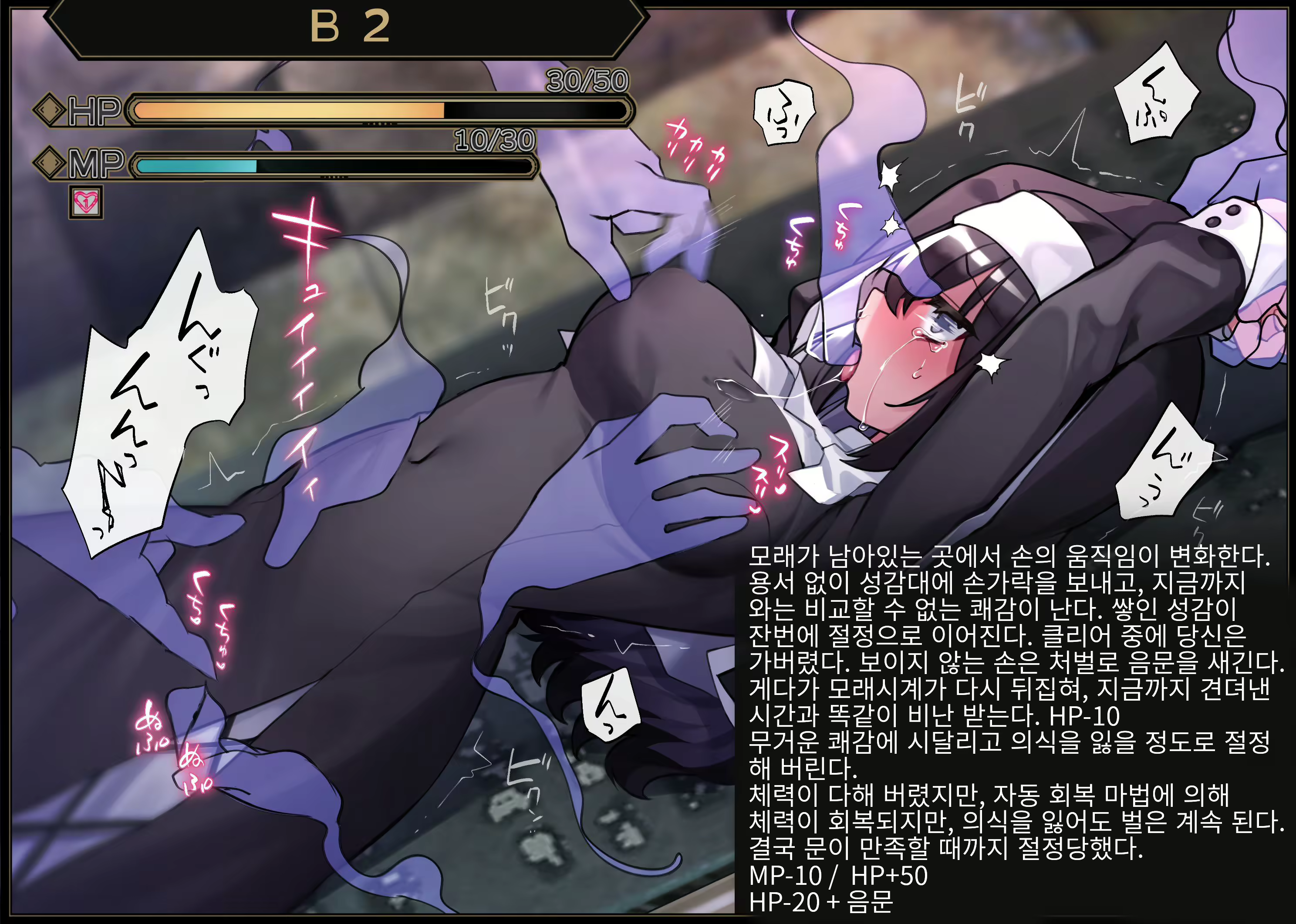 Content 2161021 - 9 페이지