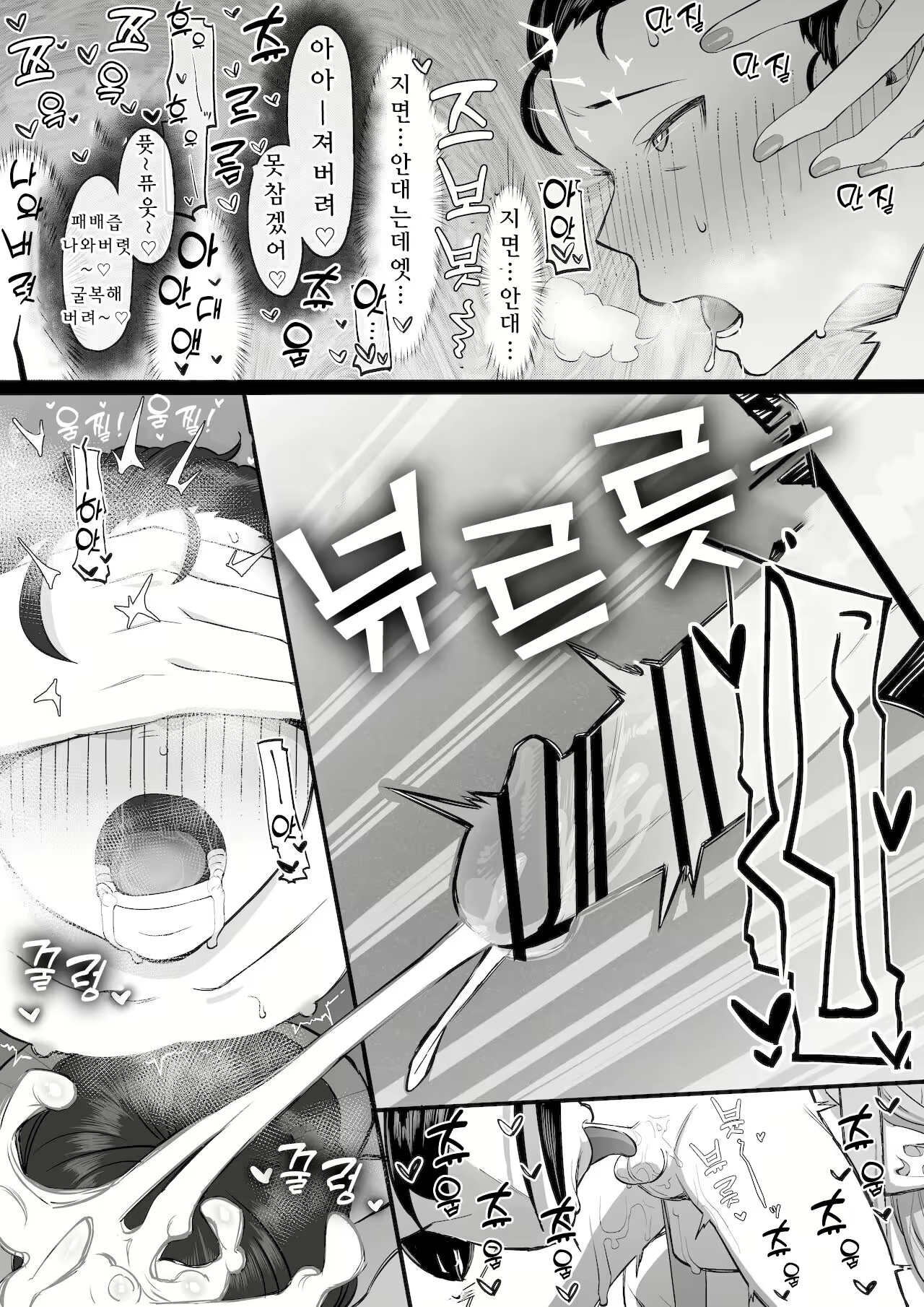 Content 2161090 - 16 페이지