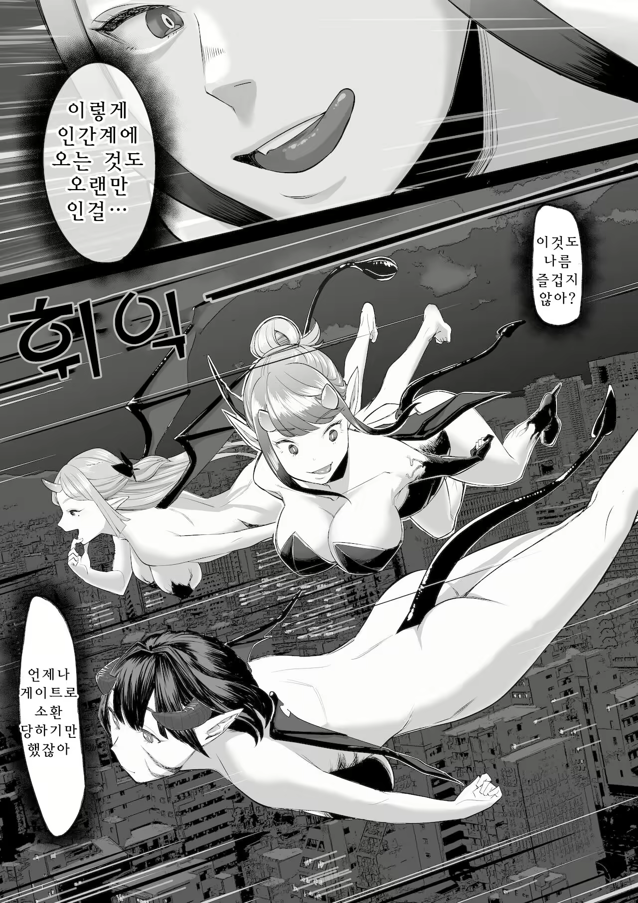 Content 2161090 - 3 페이지