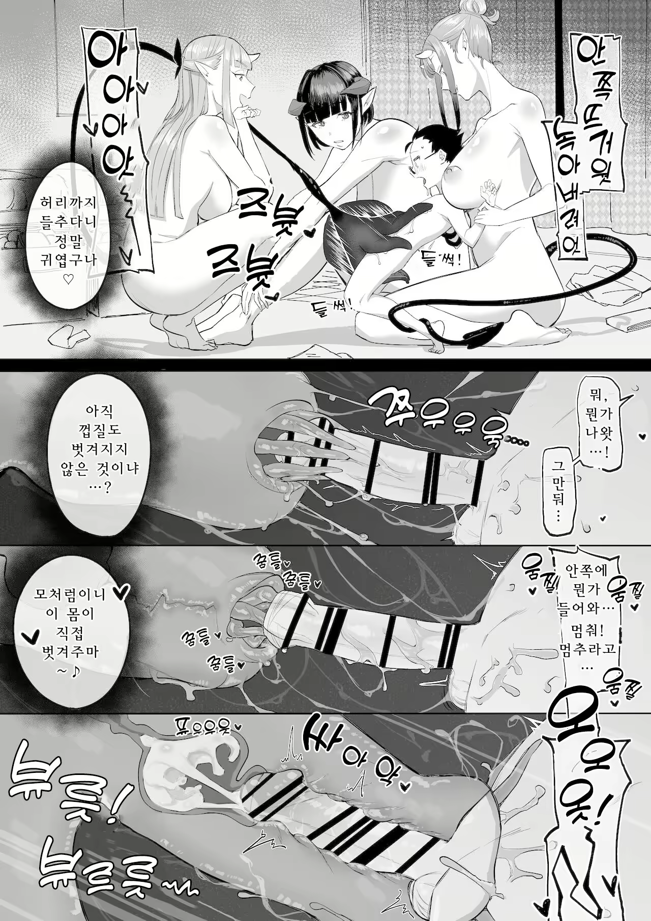 Content 2161090 - 8 페이지