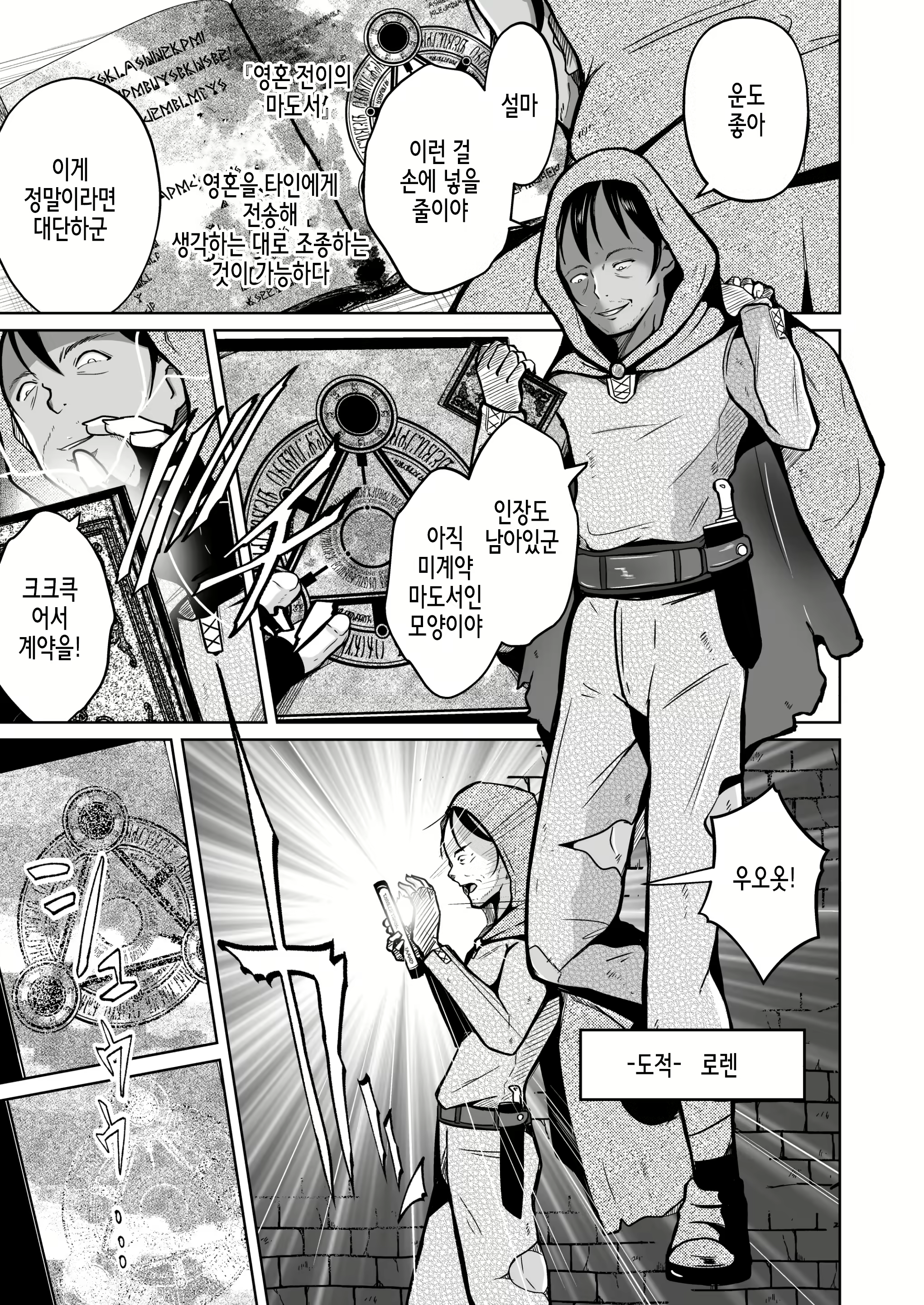 Content 2161221 - 2 페이지