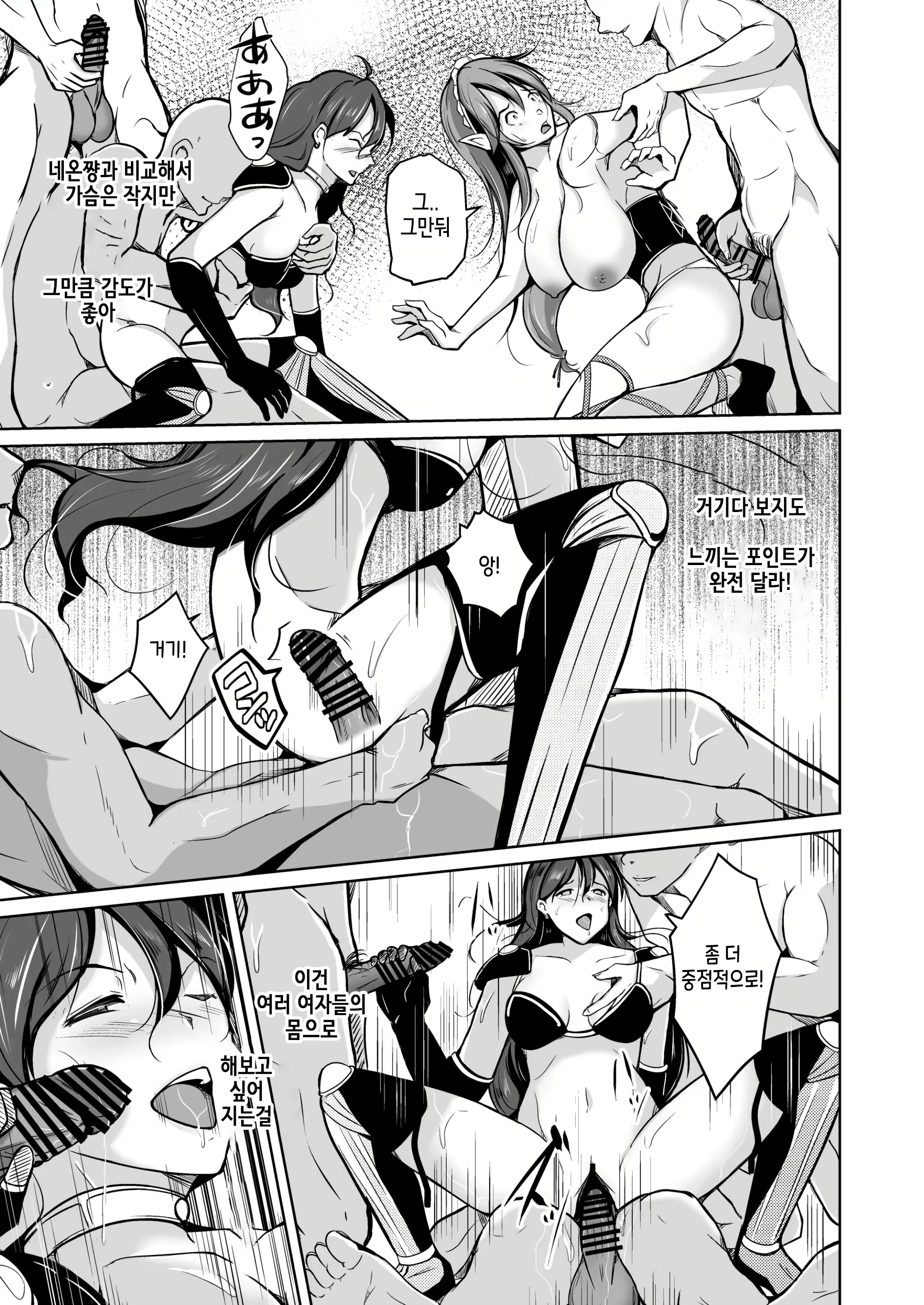 Content 2161221 - 24 페이지
