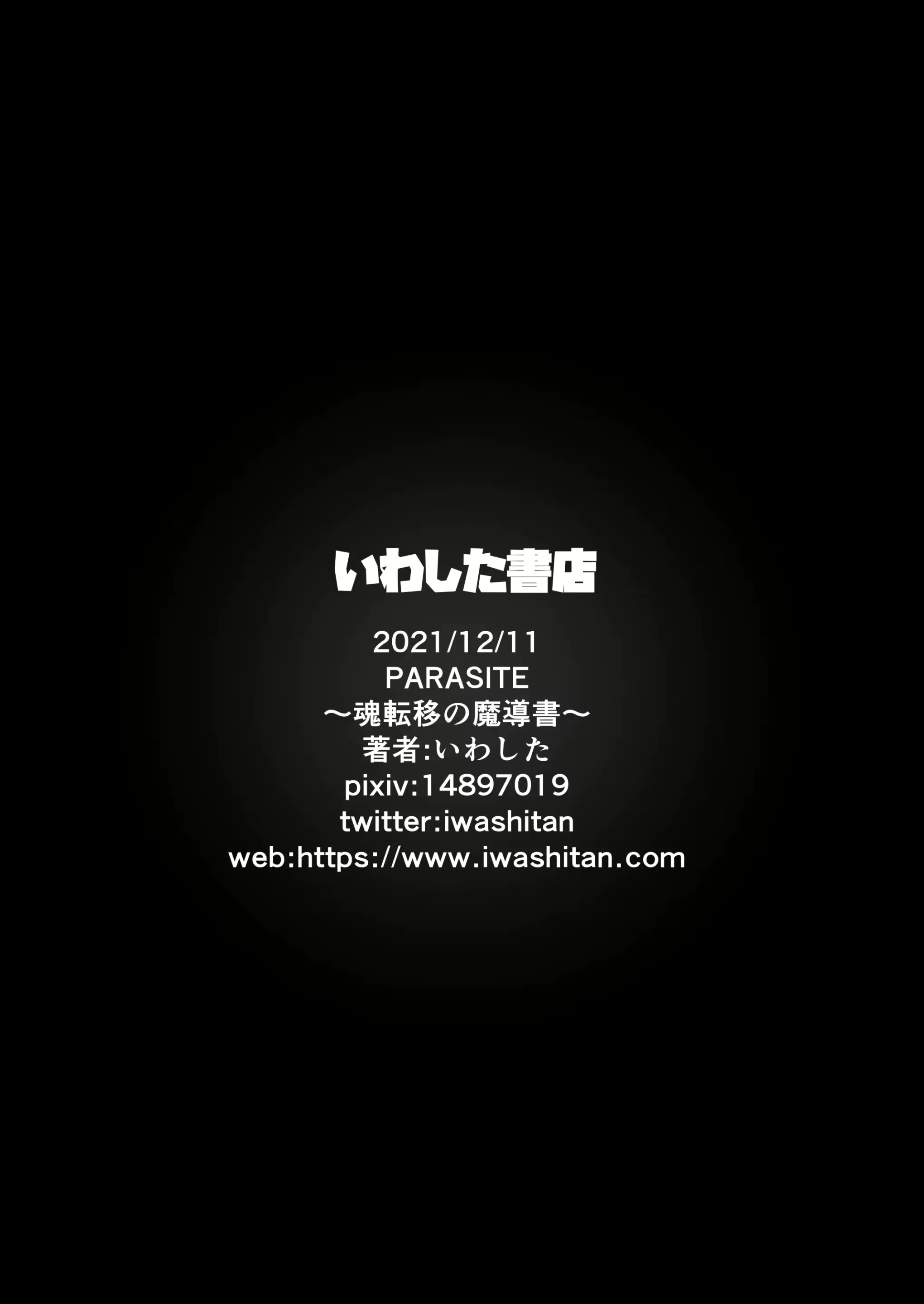 Content 2161221 - 36 페이지