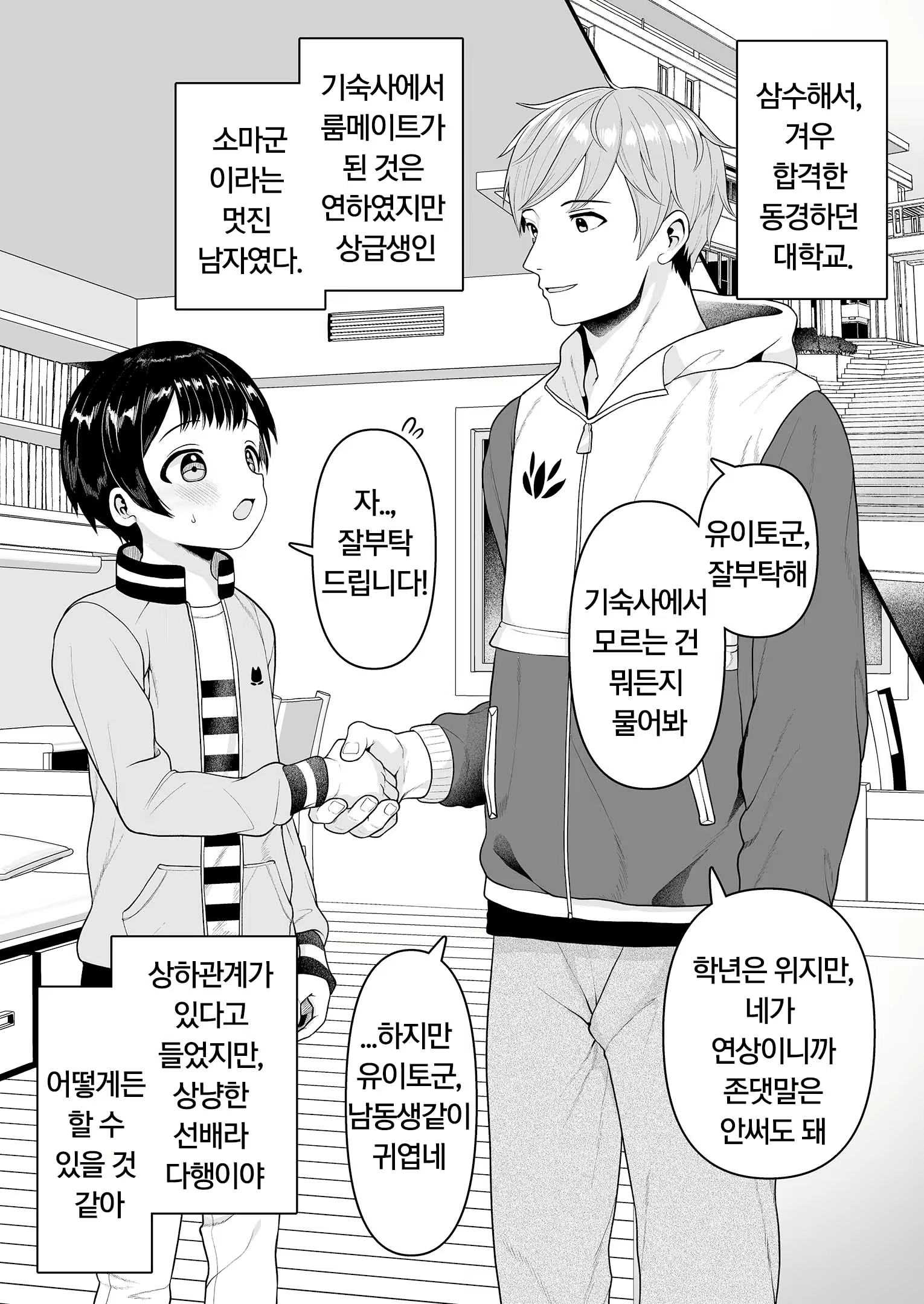 Content 2161546 - 2 페이지