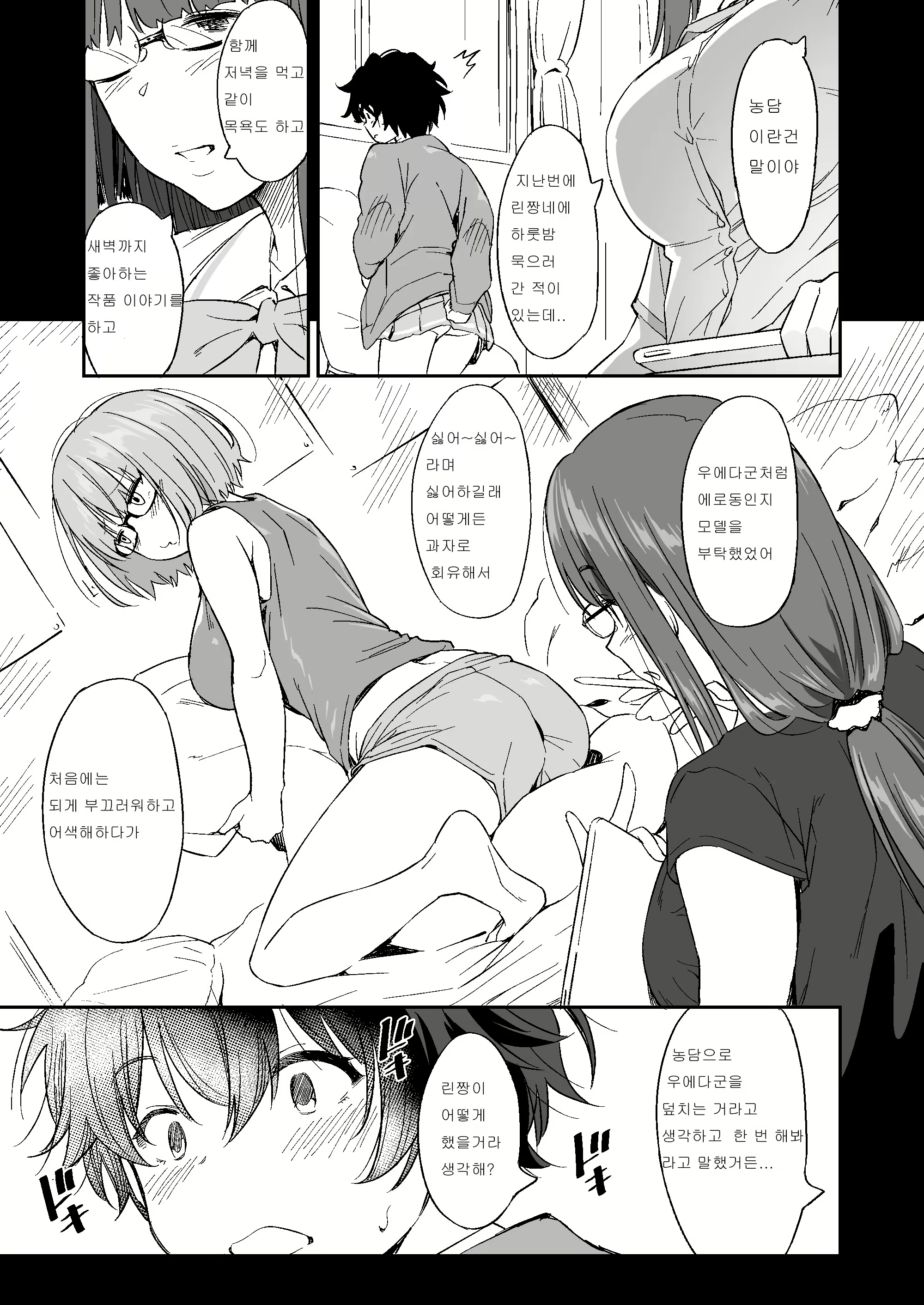 Content 2161603 - 13 페이지