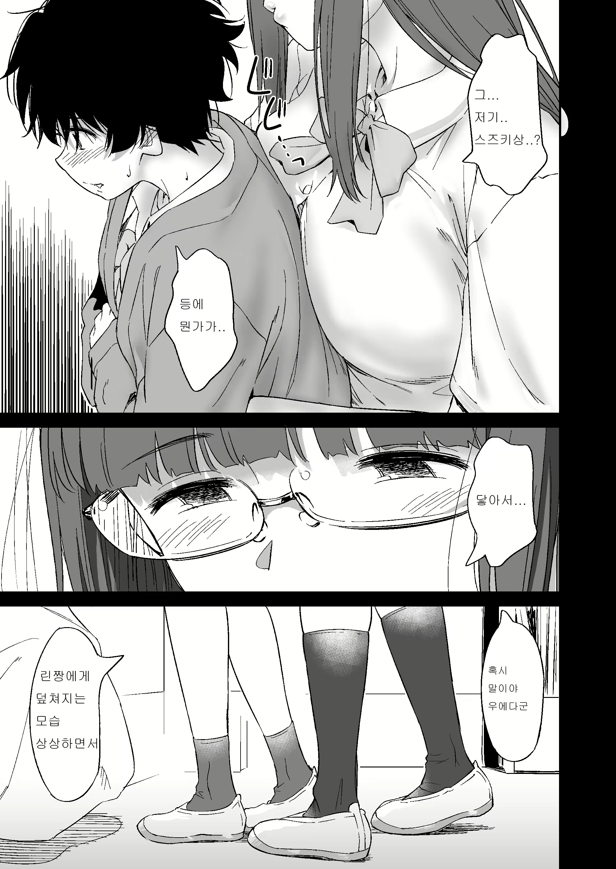 Content 2161603 - 17 페이지