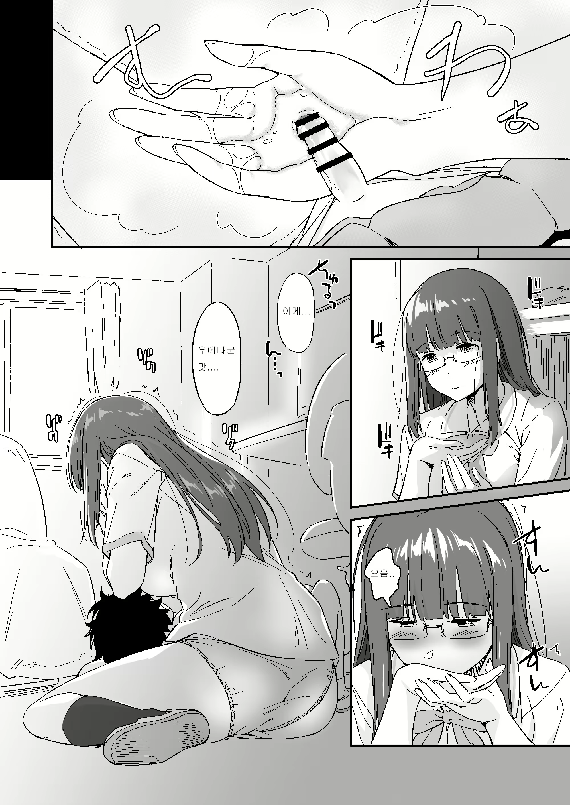 Content 2161603 - 32 페이지