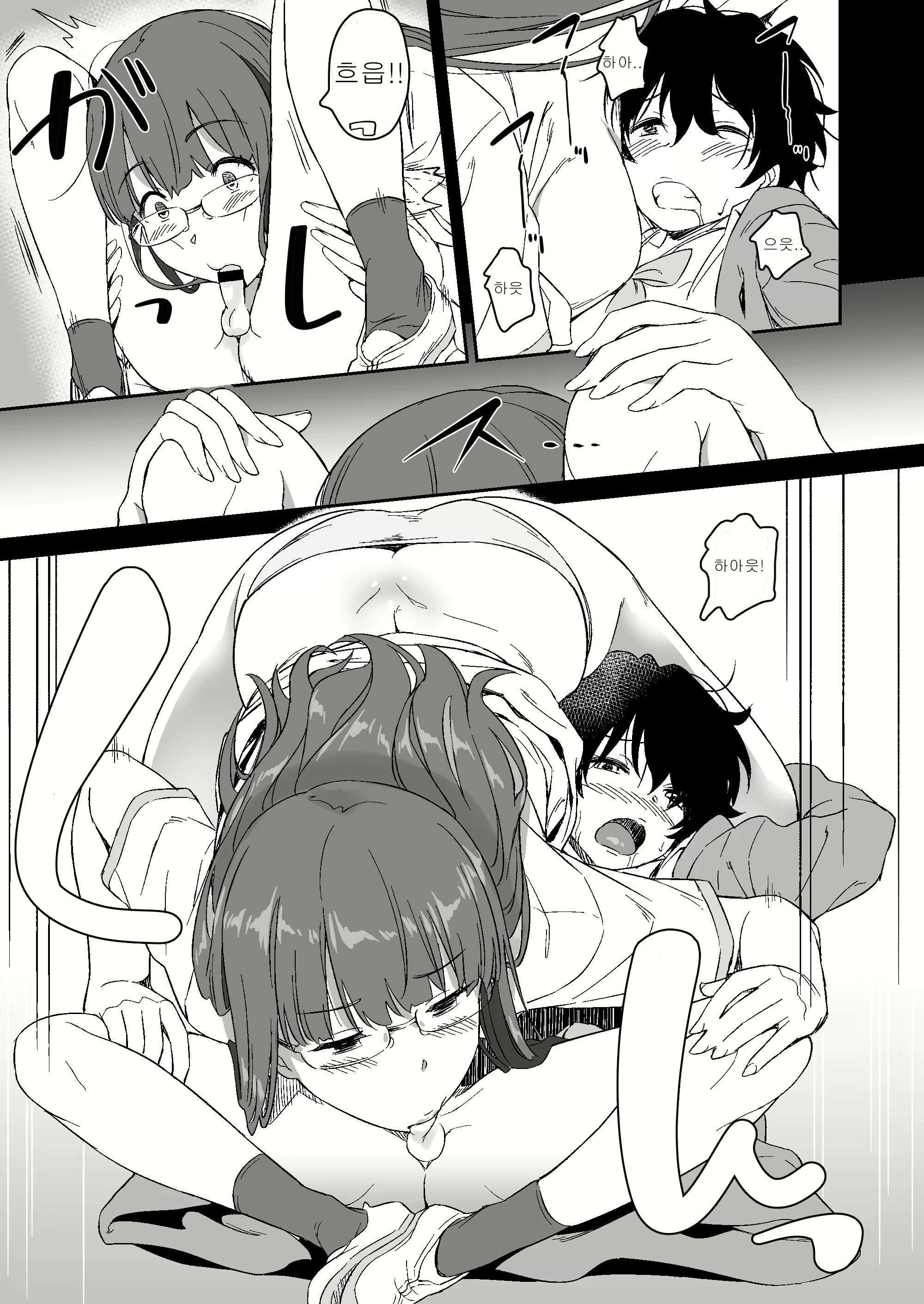 Content 2161603 - 37 페이지