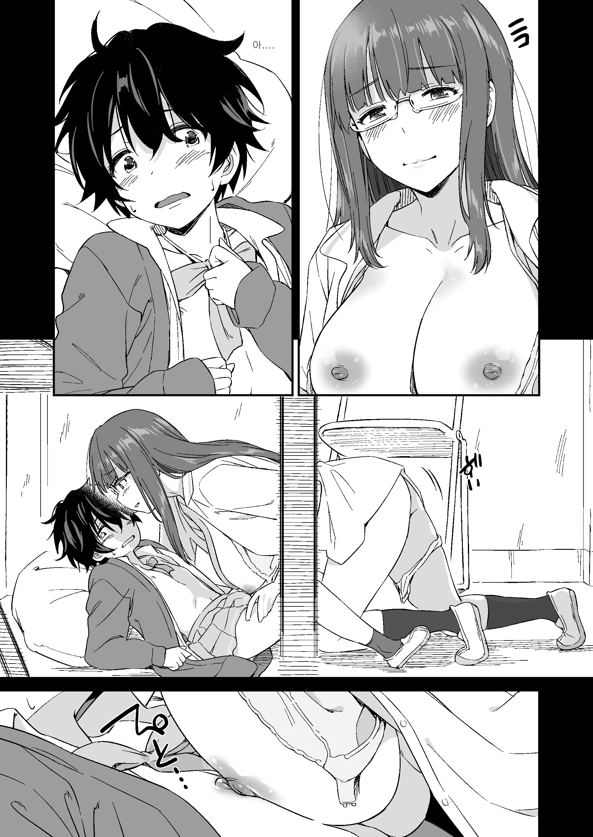 Content 2161603 - 43 페이지