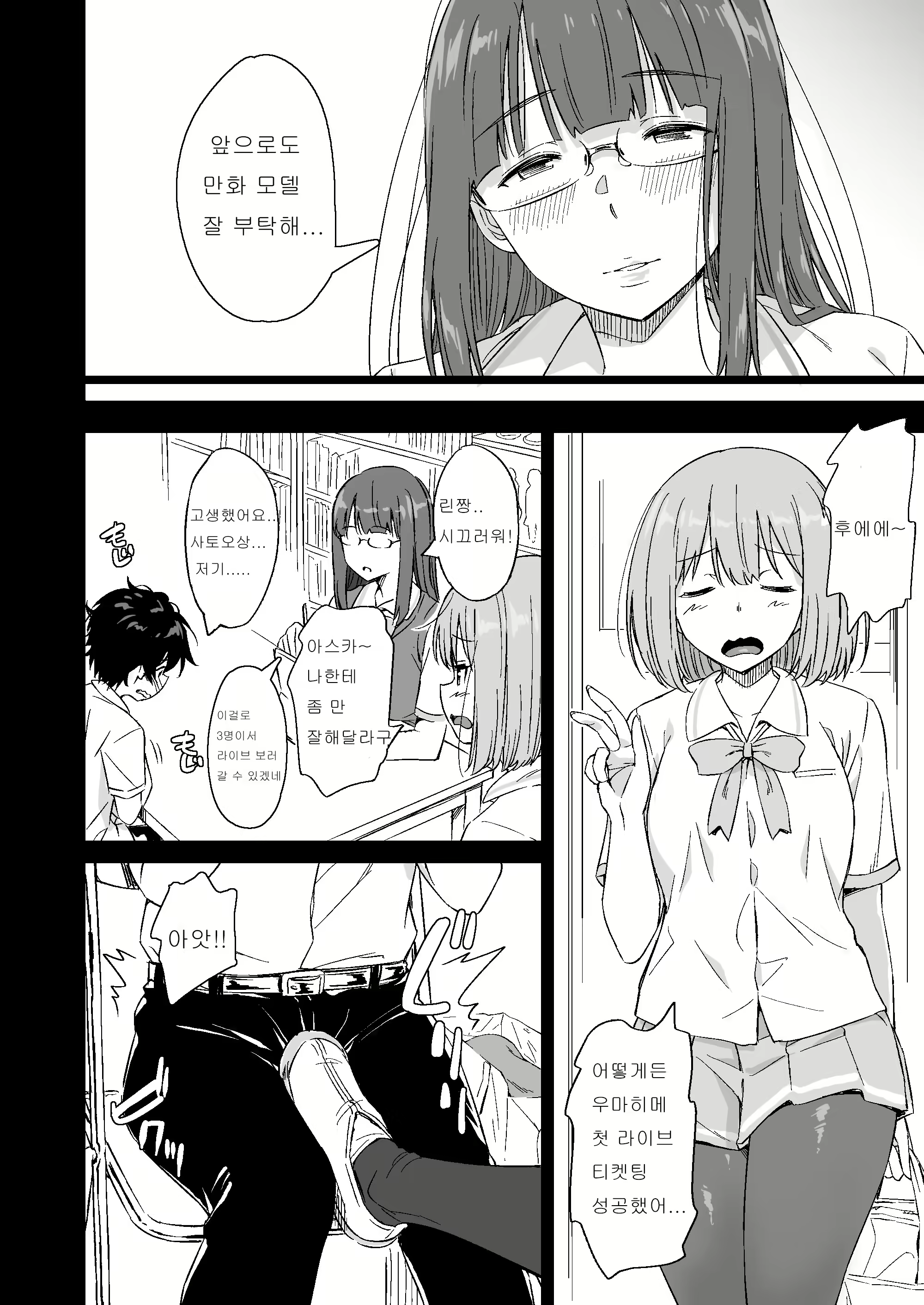 Content 2161603 - 66 페이지