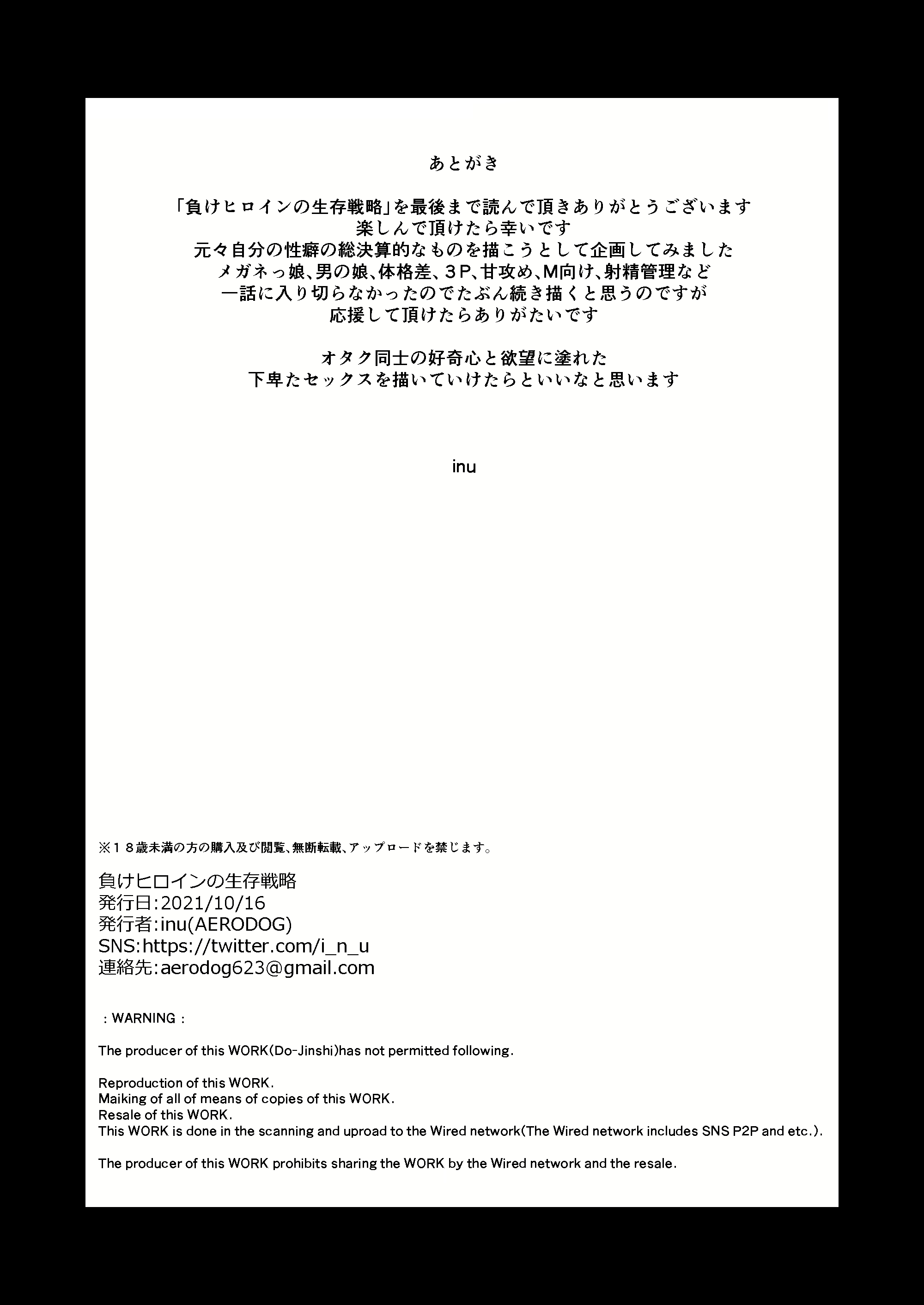 Content 2161603 - 69 페이지