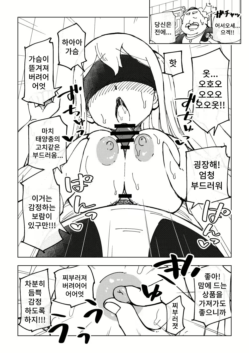 Content 2161605 - 24 페이지