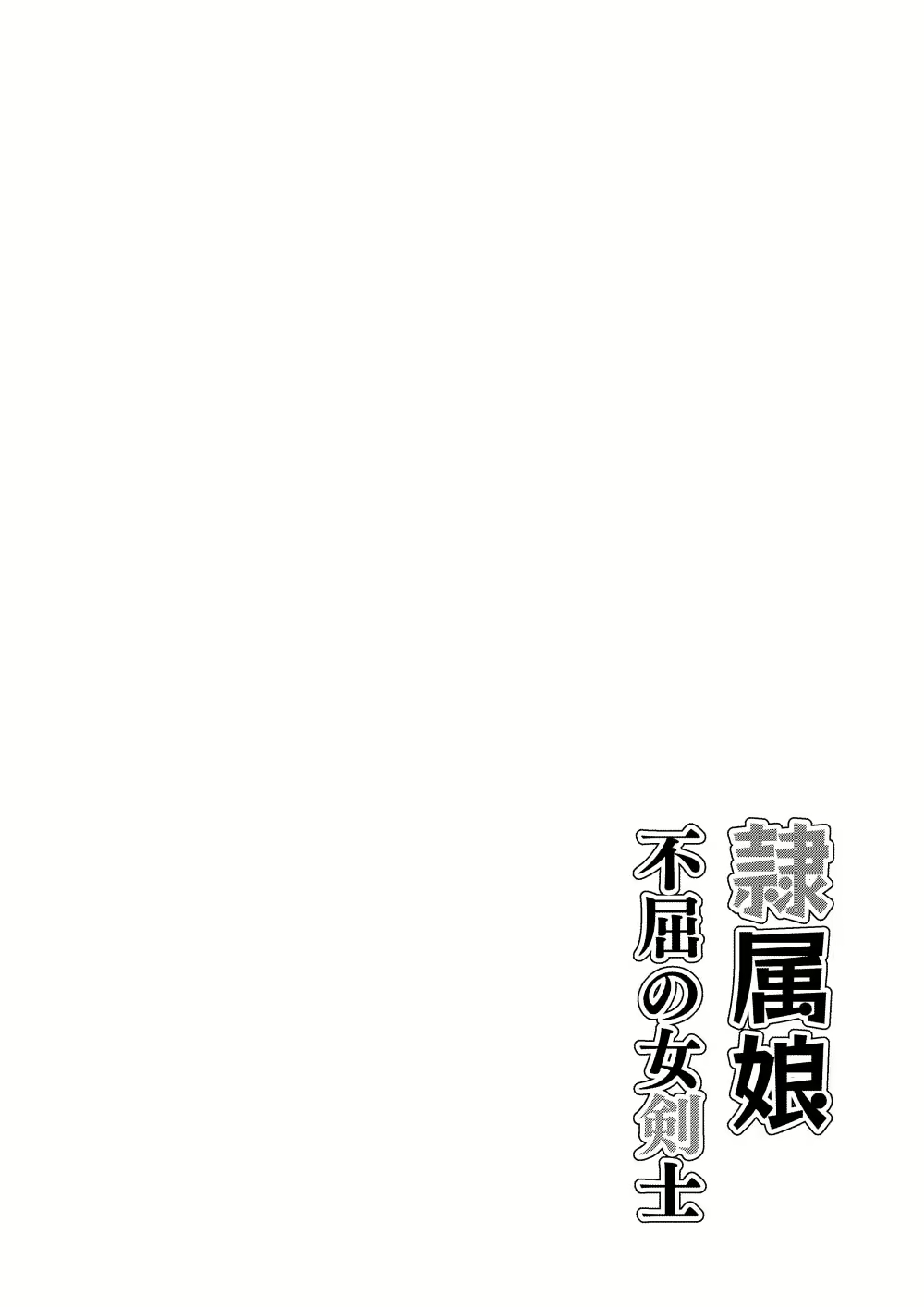 Content 2161605 - 3 페이지