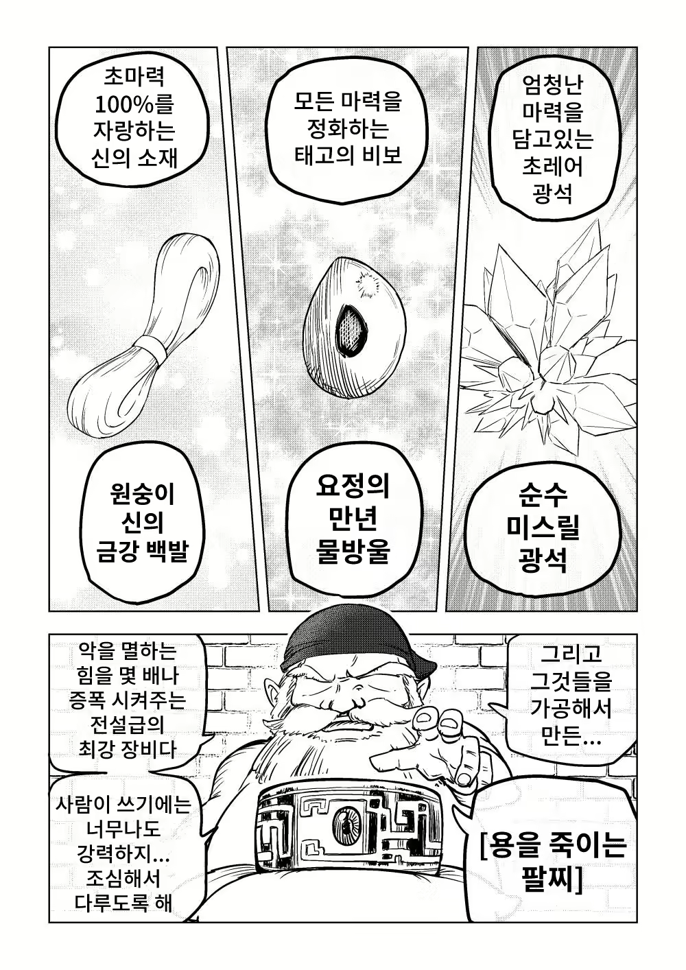 Content 2161605 - 31 페이지