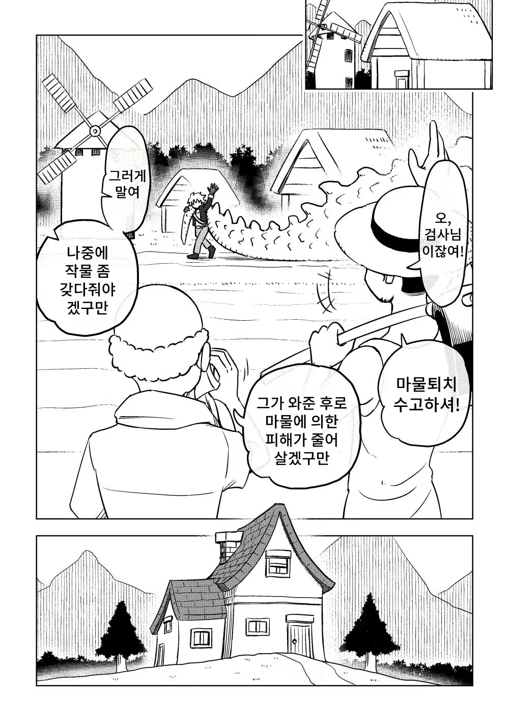 Content 2161605 - 37 페이지