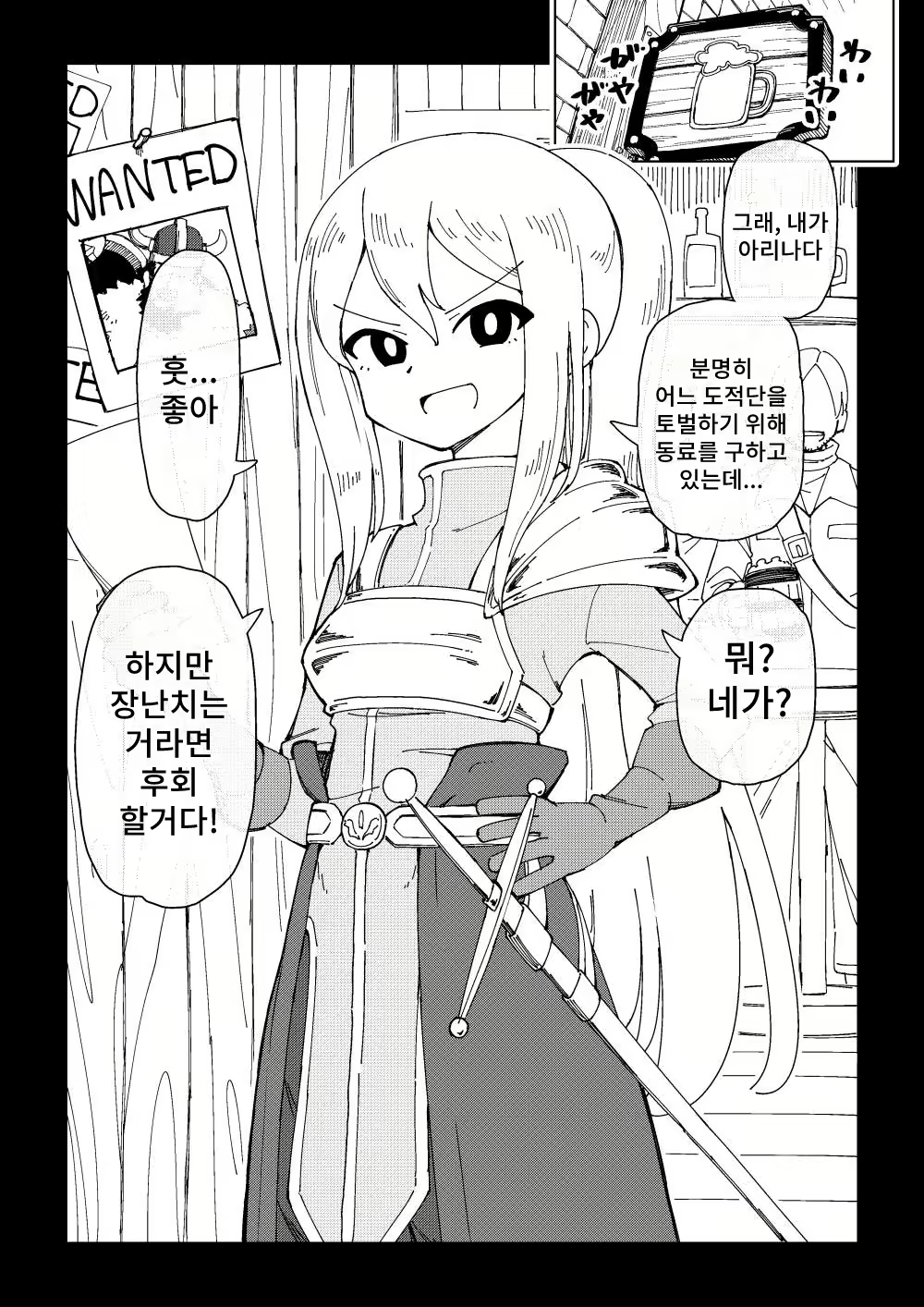 Content 2161605 - 4 페이지
