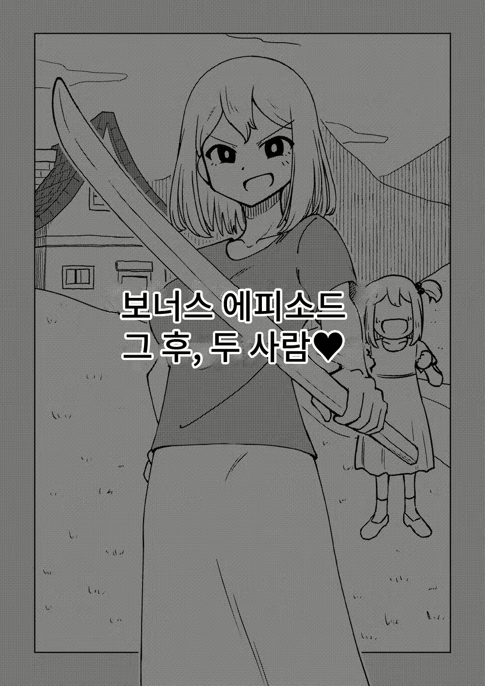Content 2161605 - 40 페이지