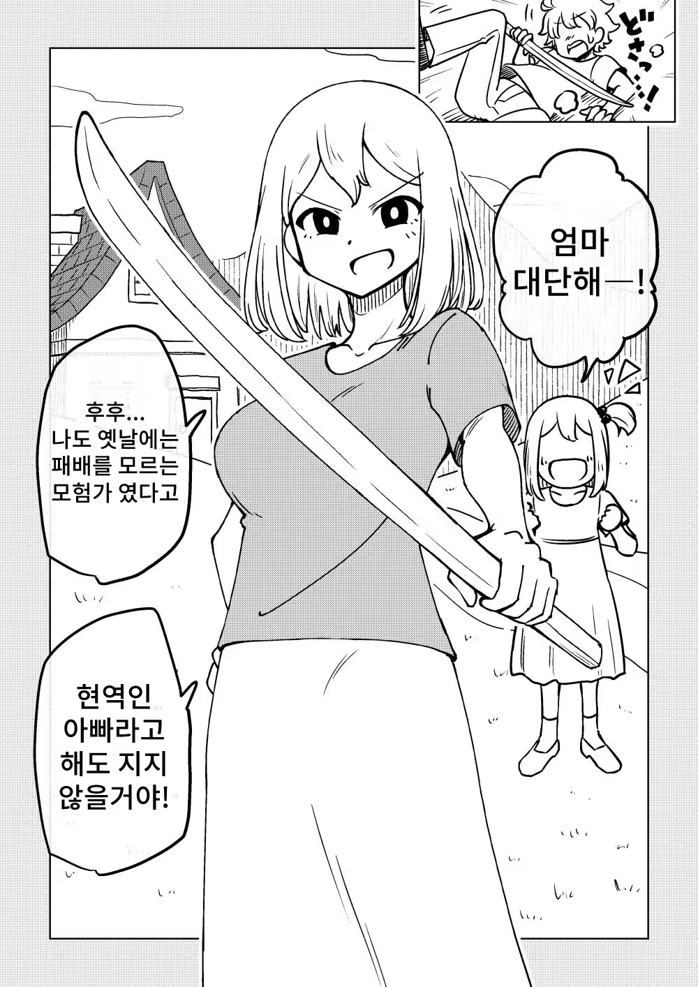 Content 2161605 - 41 페이지