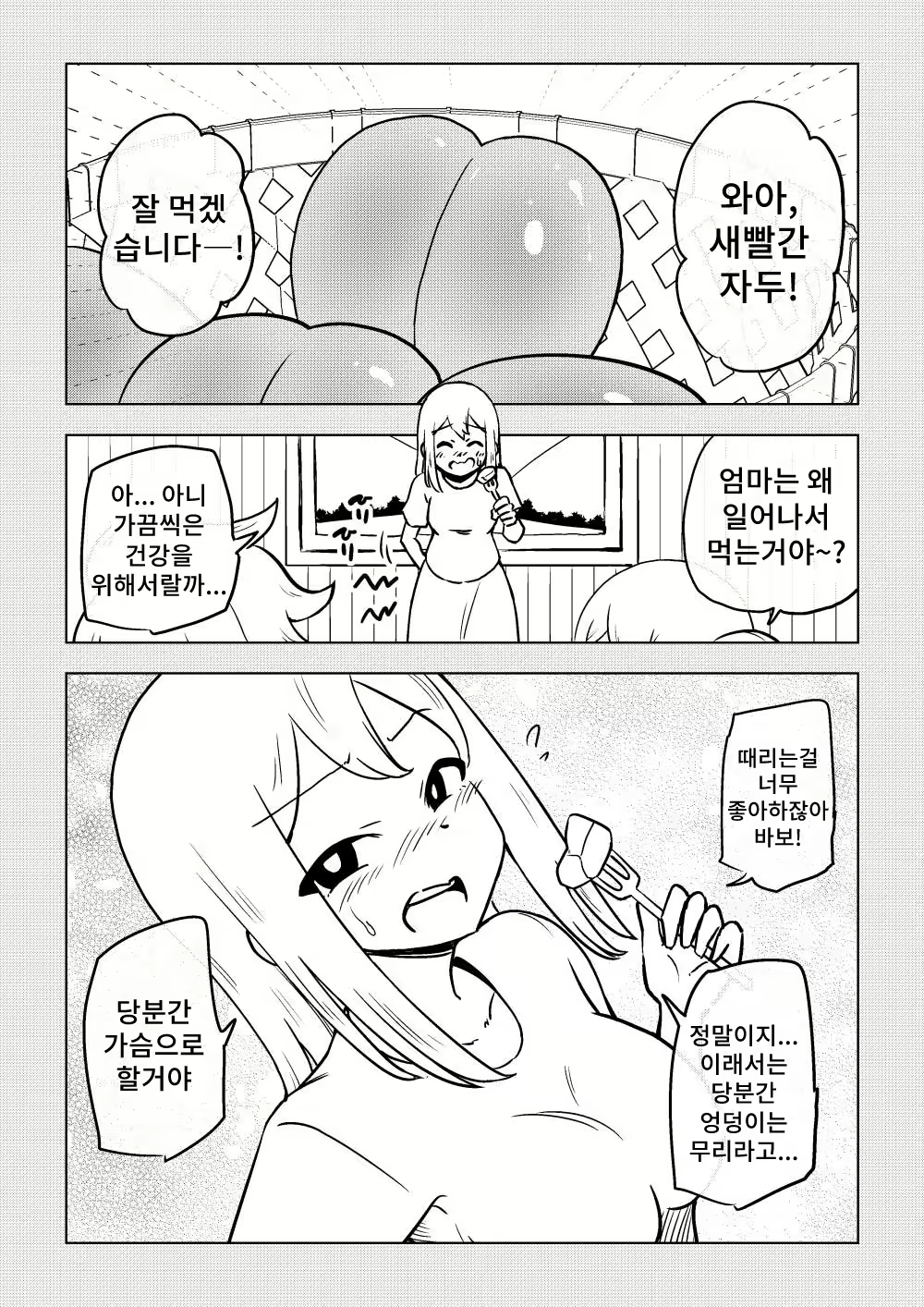 Content 2161605 - 44 페이지