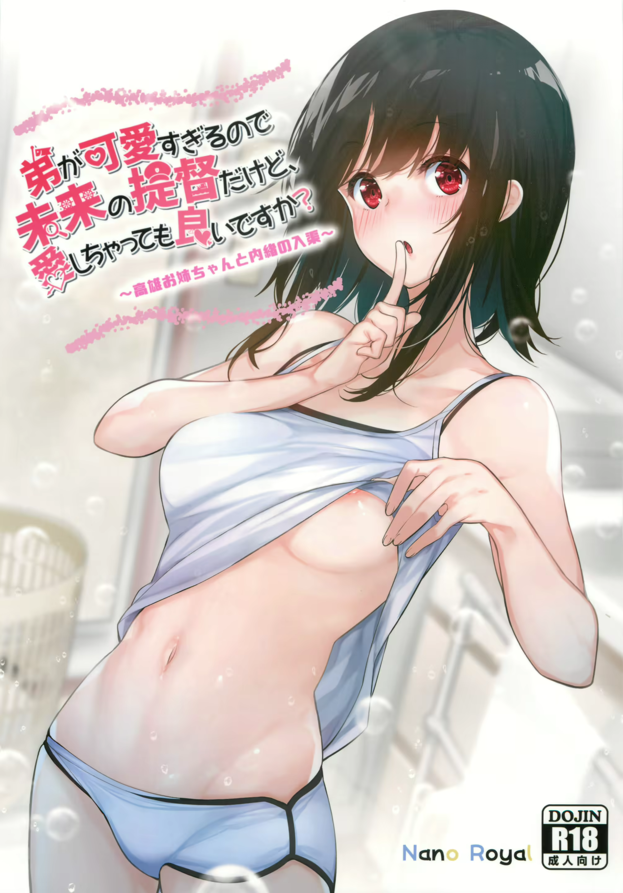 Content 2161662 - 1 페이지