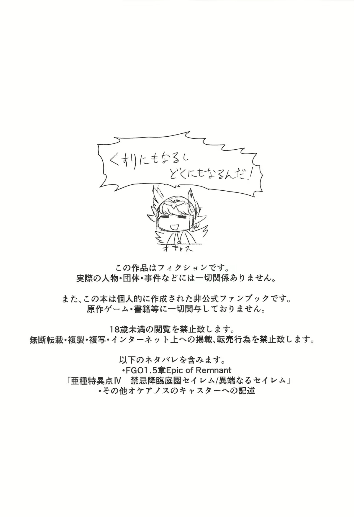 Content 2161690 - 5 페이지