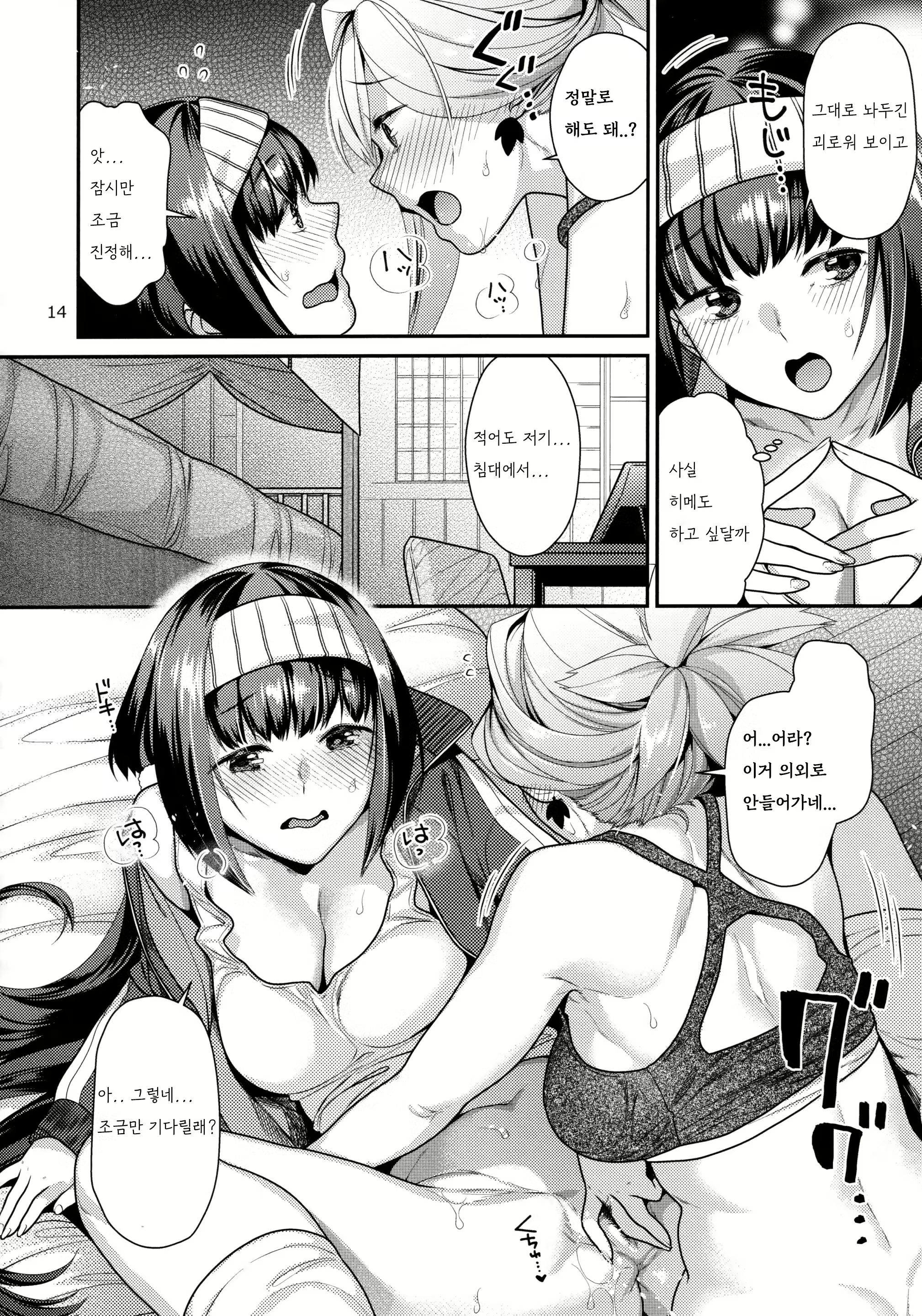 Content 2161818 - 13 페이지