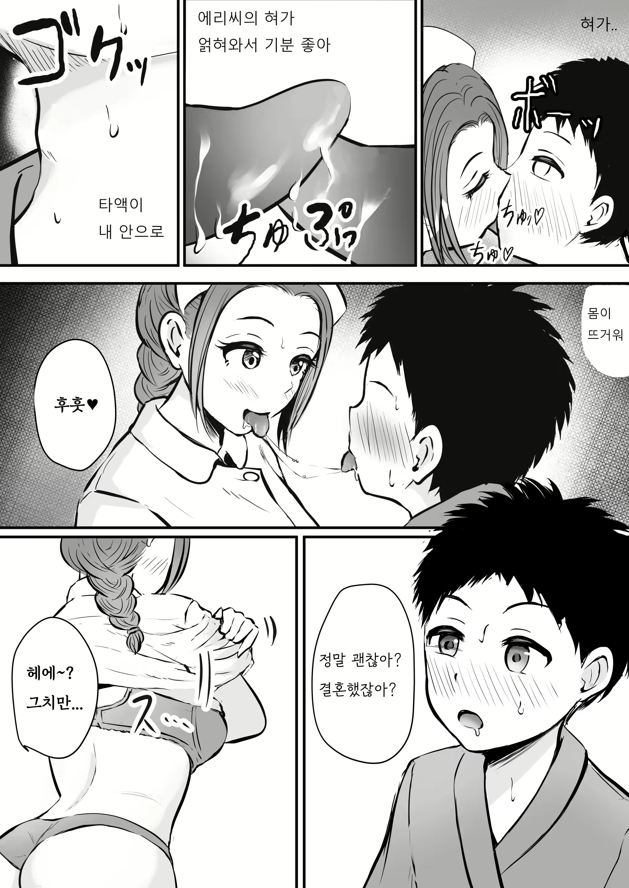 Content 2161820 - 17 페이지