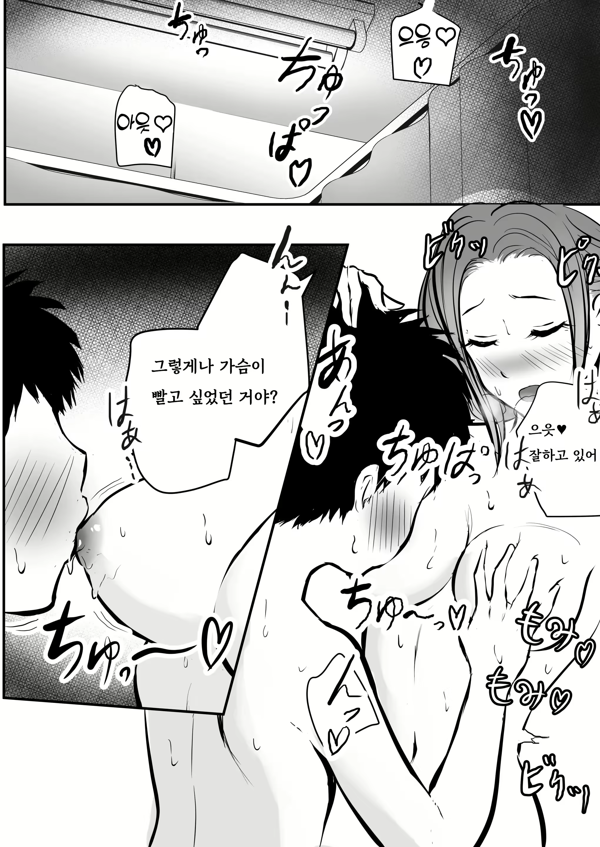 Content 2161820 - 19 페이지