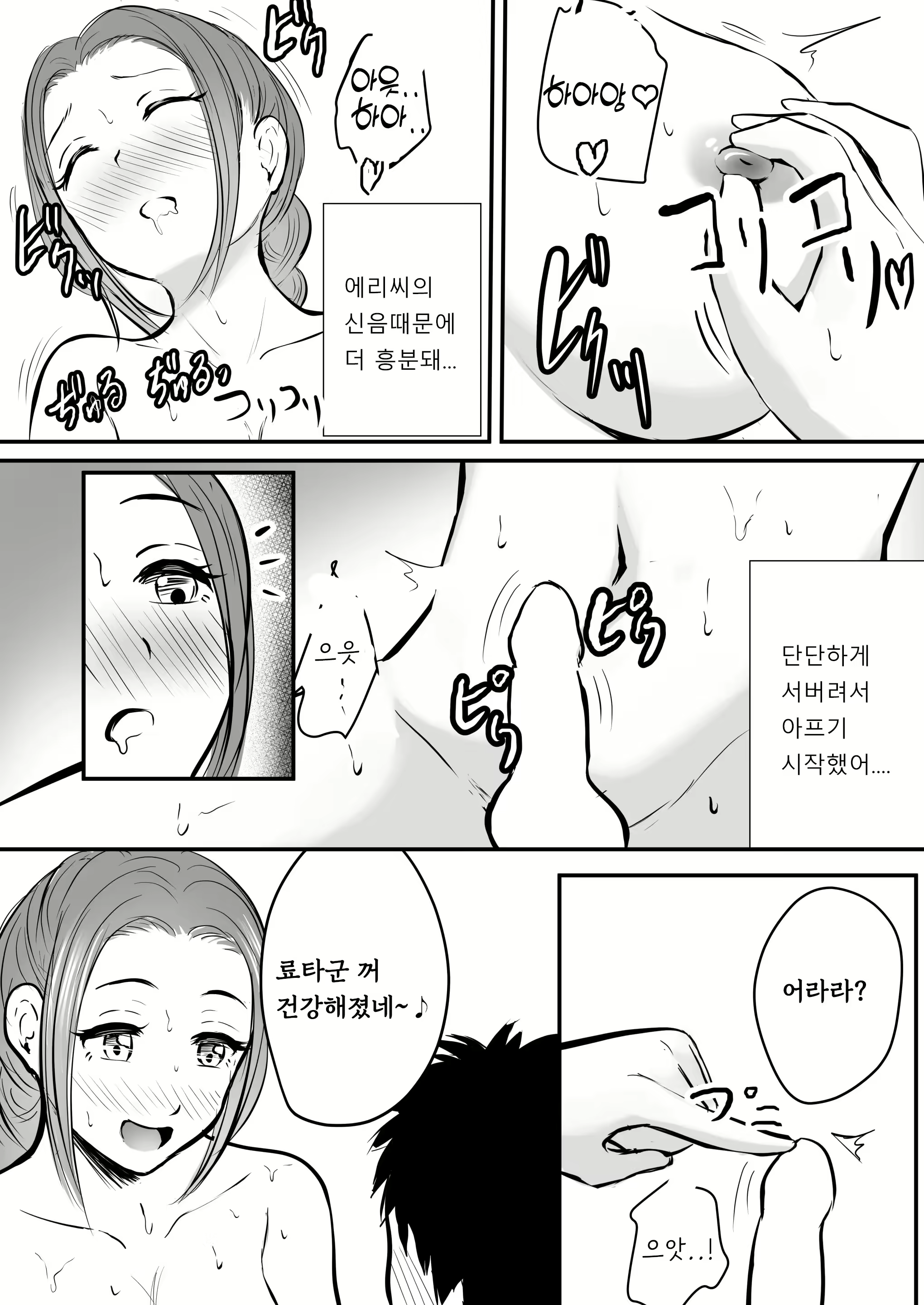 Content 2161820 - 20 페이지