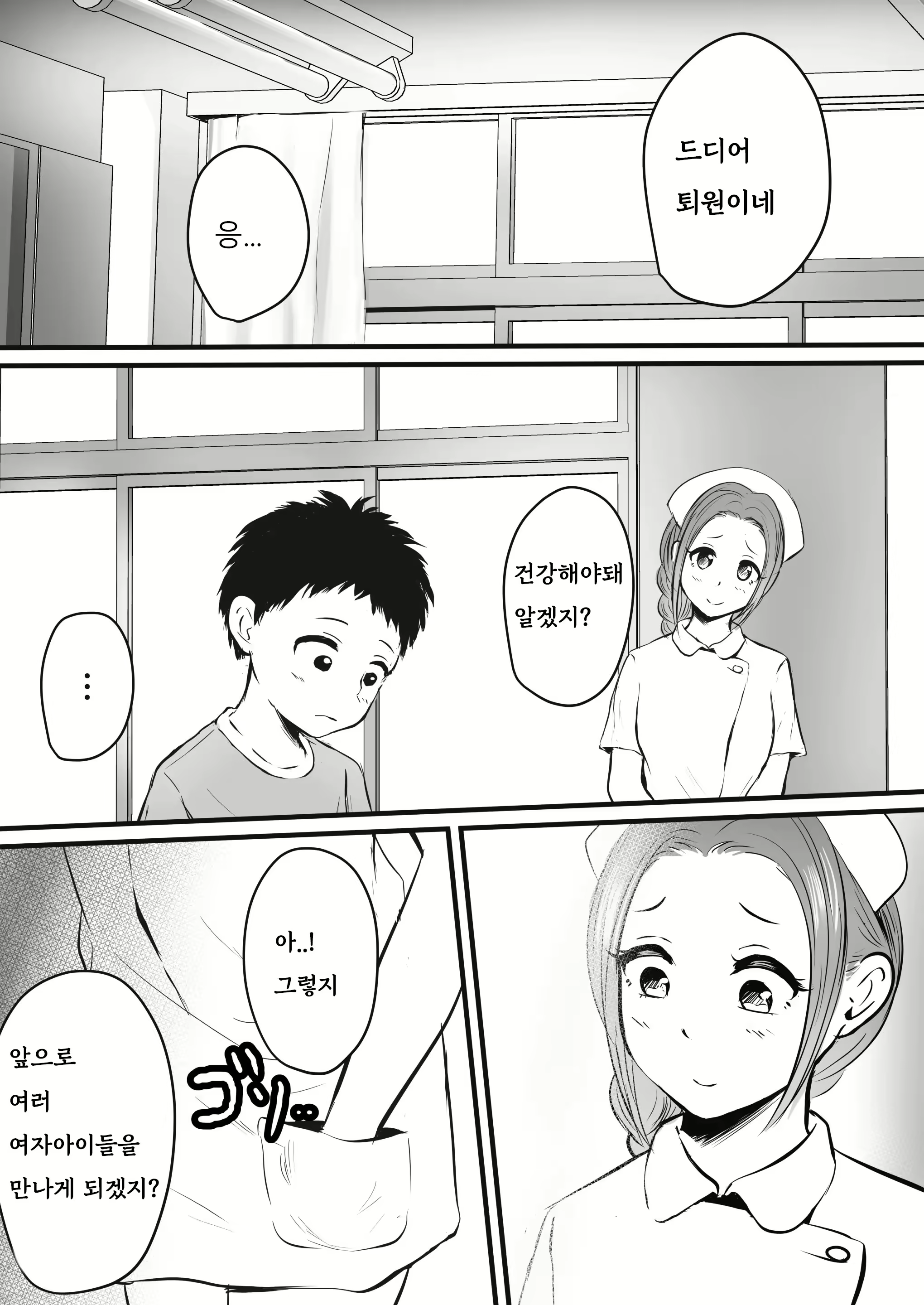 Content 2161820 - 32 페이지